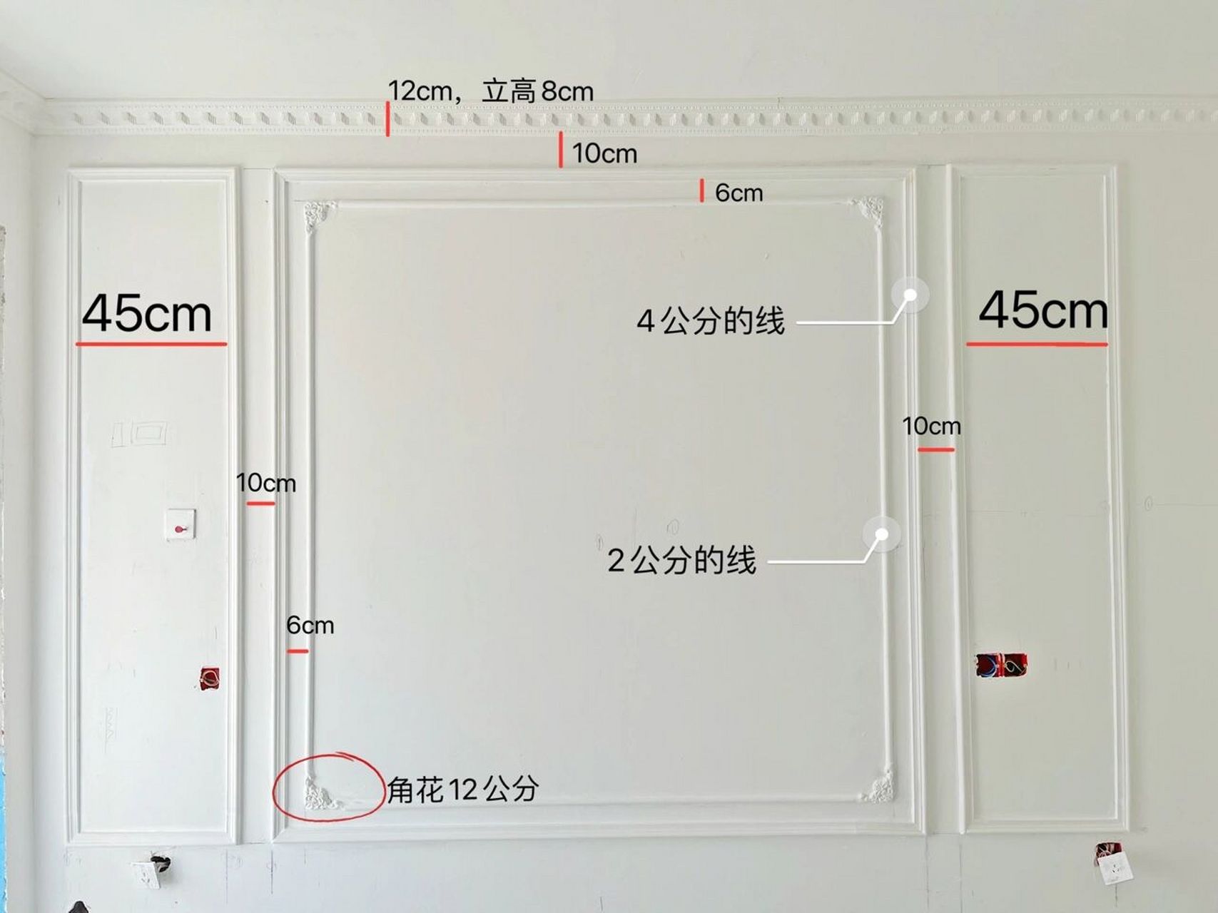 13公分石膏线切角全图图片