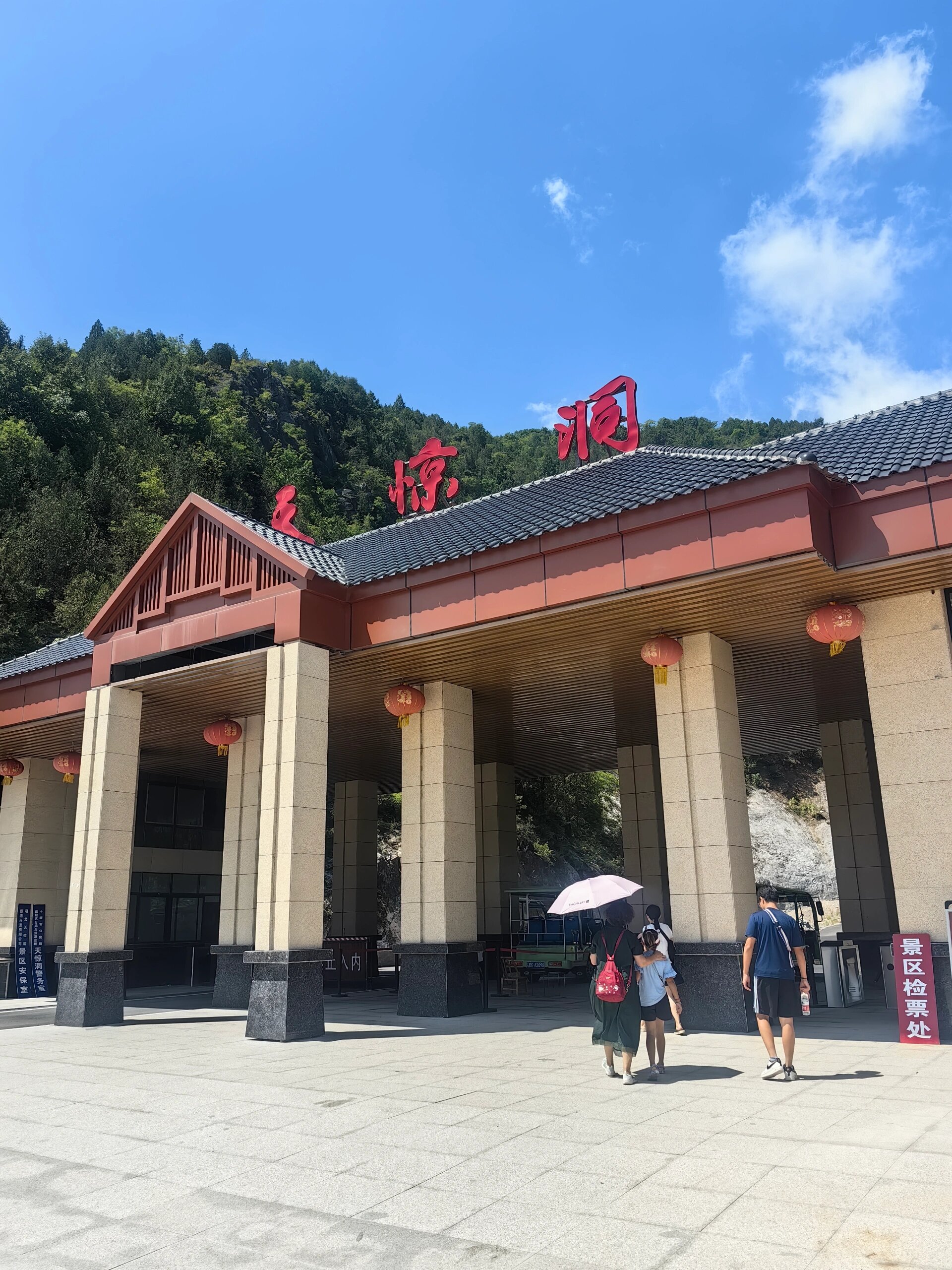 十堰郧西县旅游景点图片