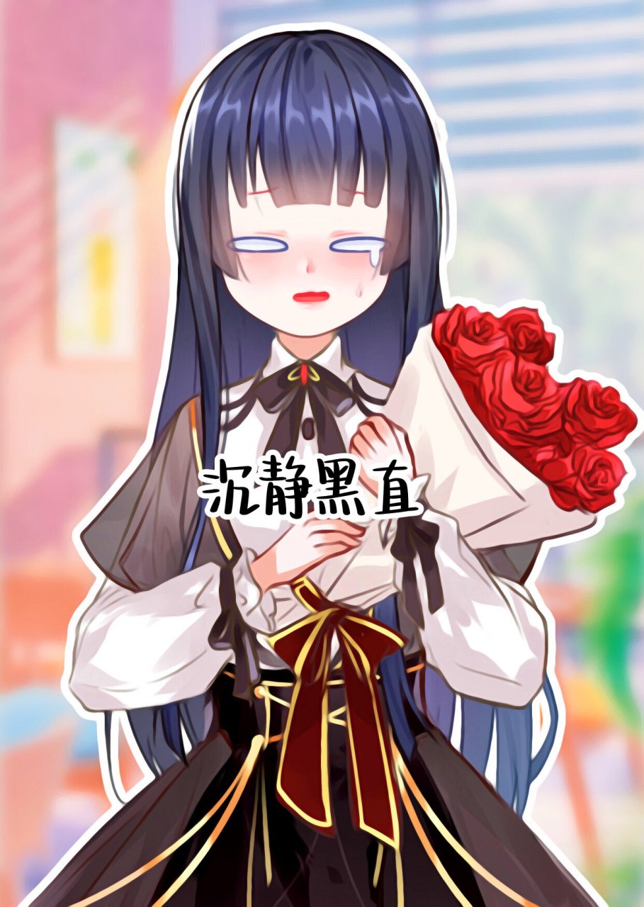 推荐触漫金币发型