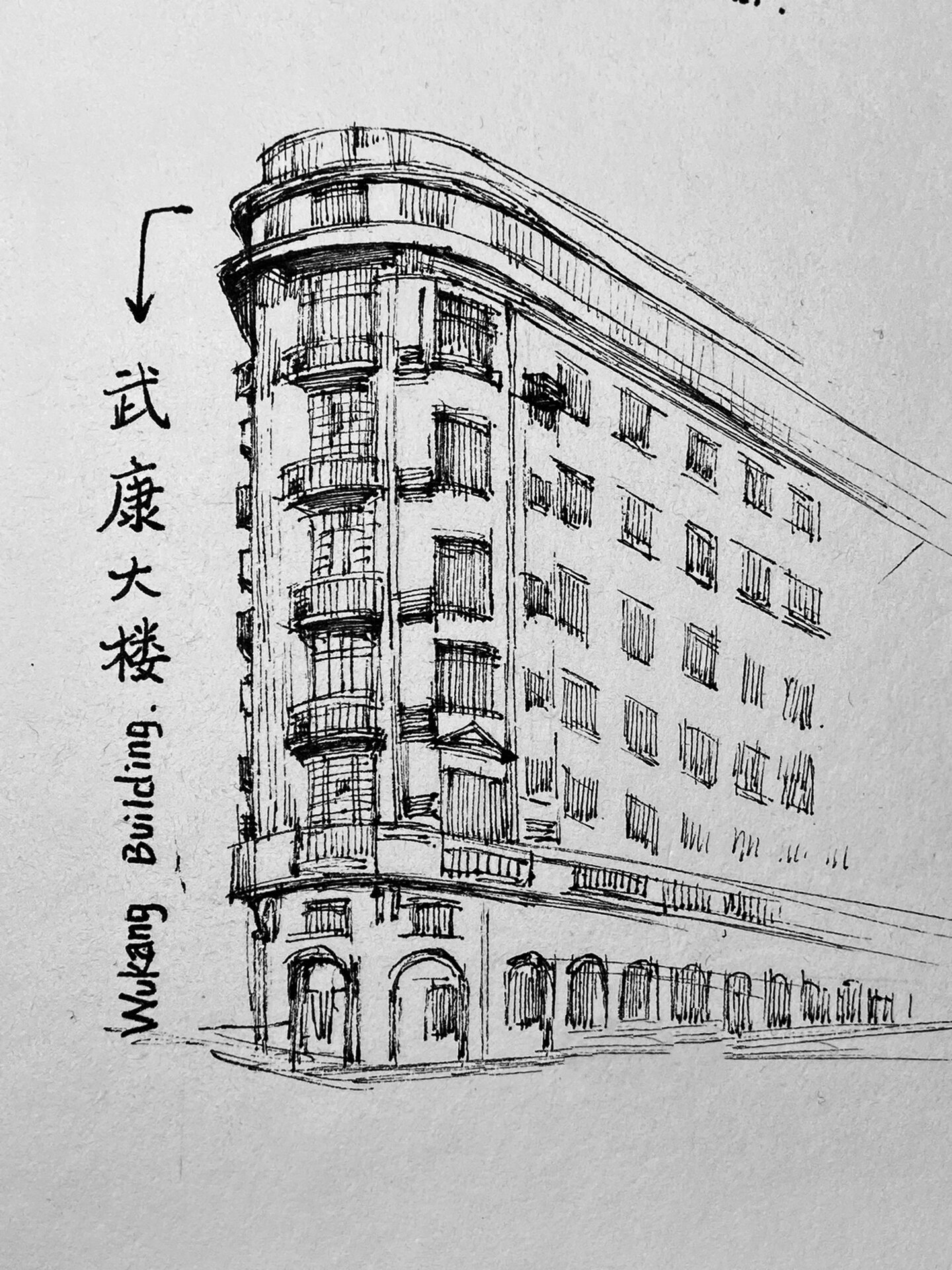 老上海建筑素描图片