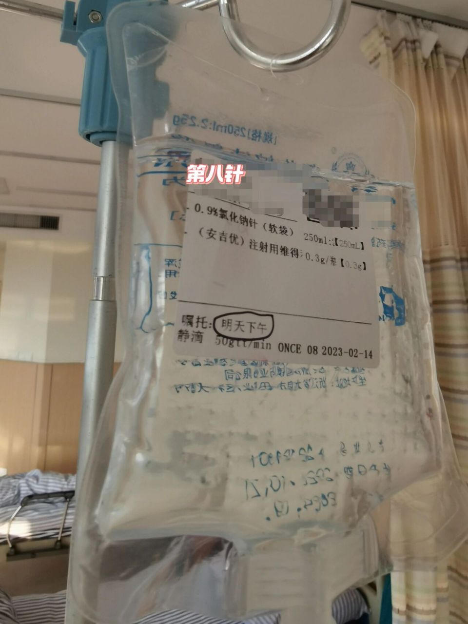 溃疡性结肠炎   第八针维得利珠单抗 之前有很多病友来我咨询效果怎么