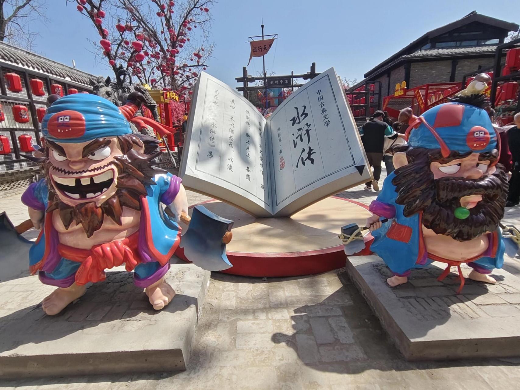 开封 ～万岁山大宋武侠城 16615关于门票:门票每人80元,在微信小