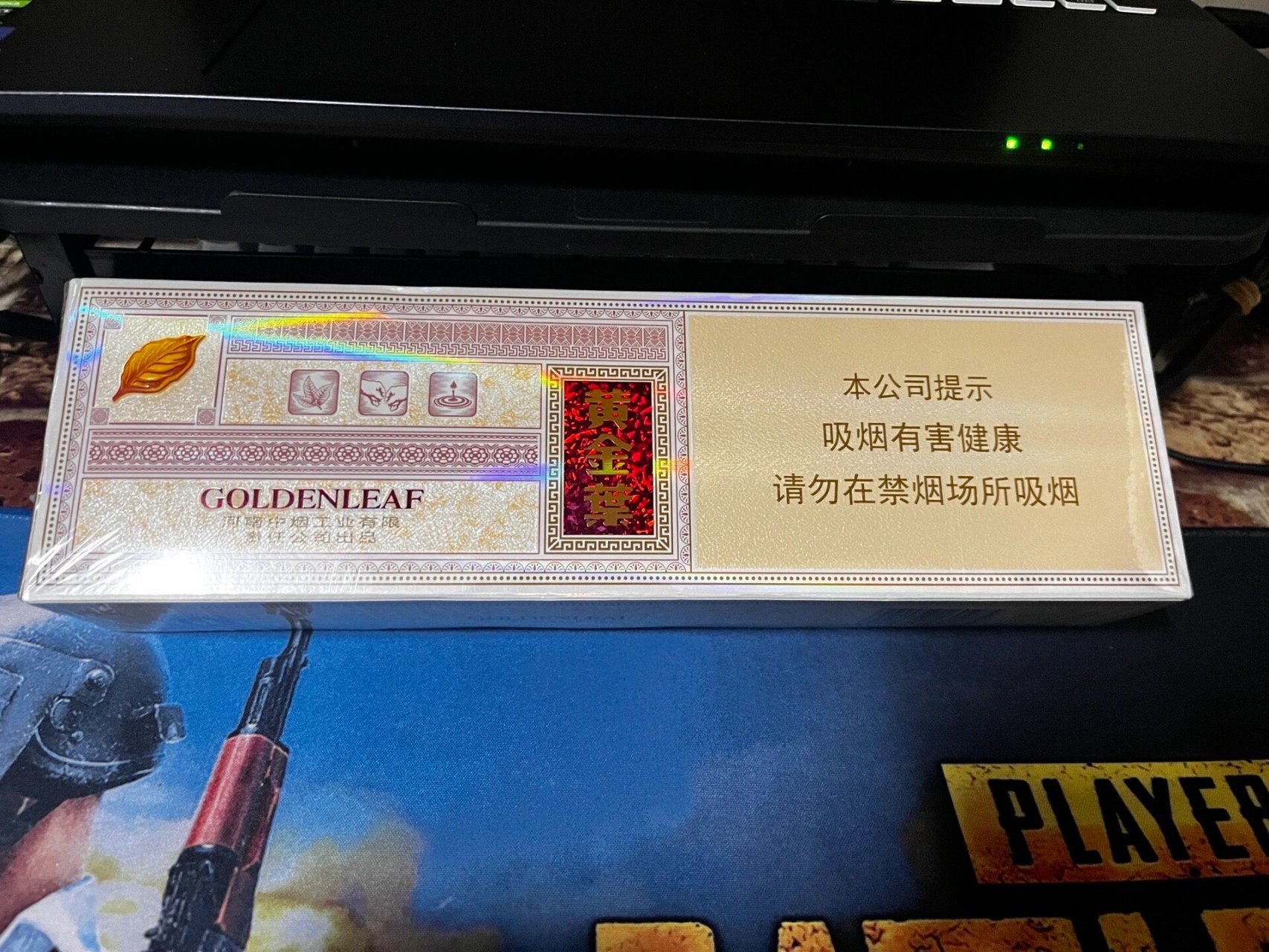 16块的快乐 黄金叶乐途 16块以内最好抽的烟