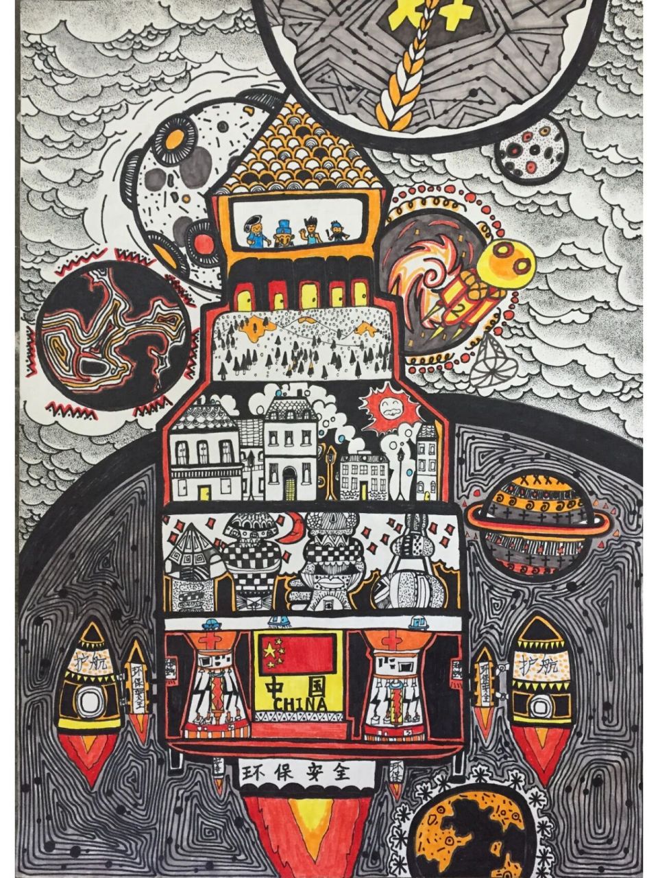 全国科幻画大赛一等奖作品欣赏 作品名称:超级火箭 水彩画 作品赏析