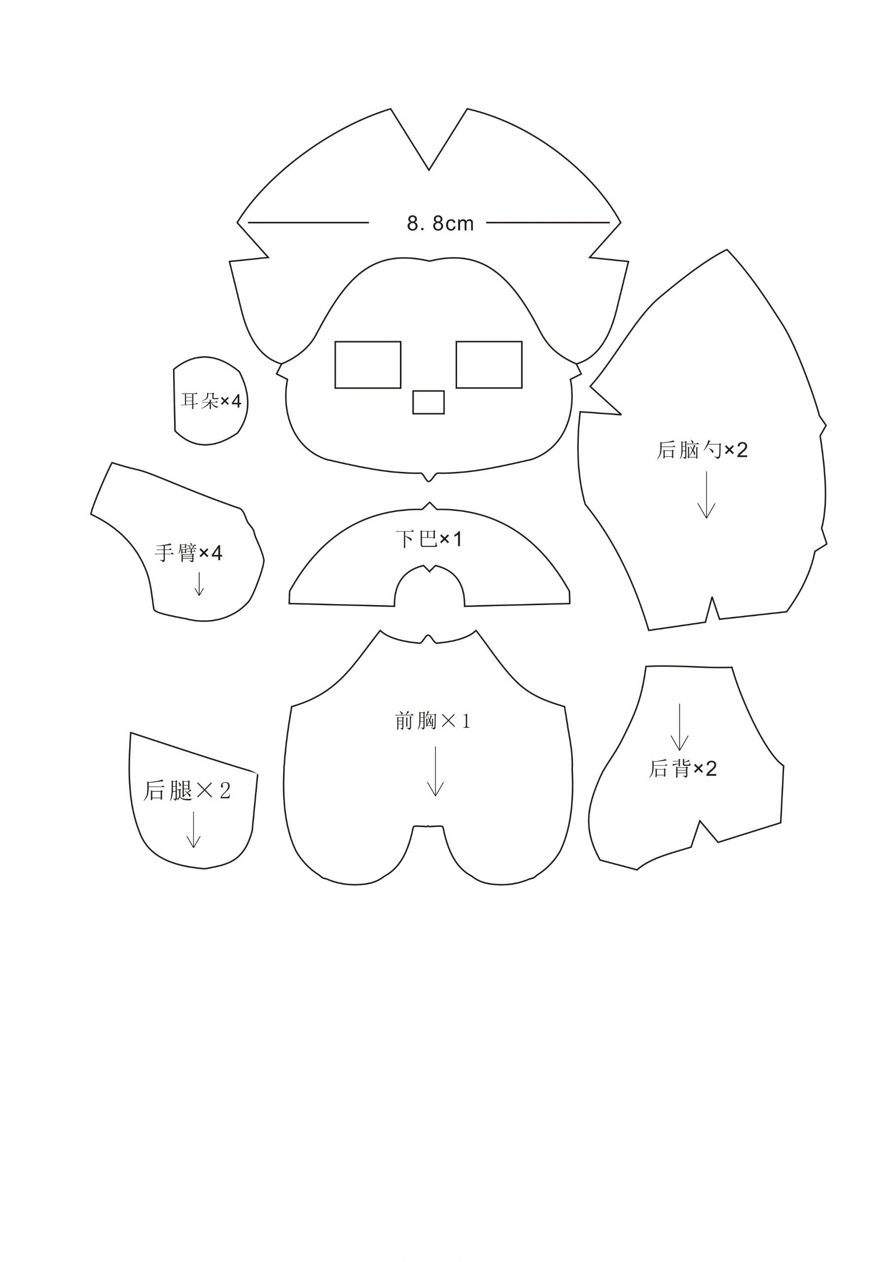 棉花娃娃通用模板图图片