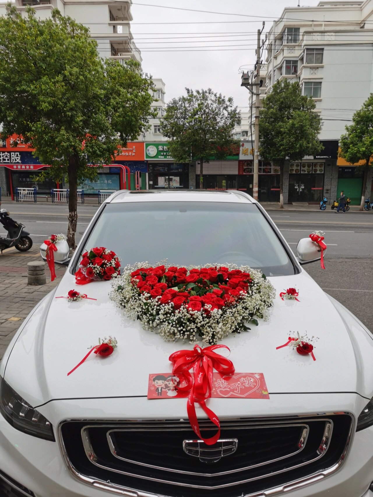 婚车花艺# 心形花车也可以好看