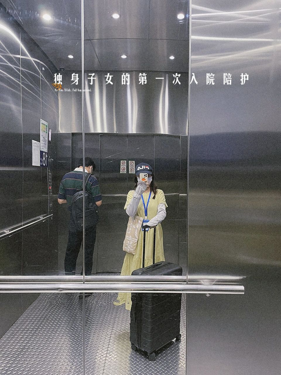 包含原武警總醫院老年人看病代掛號出入院手續一站式辦理，簡單高效的詞條