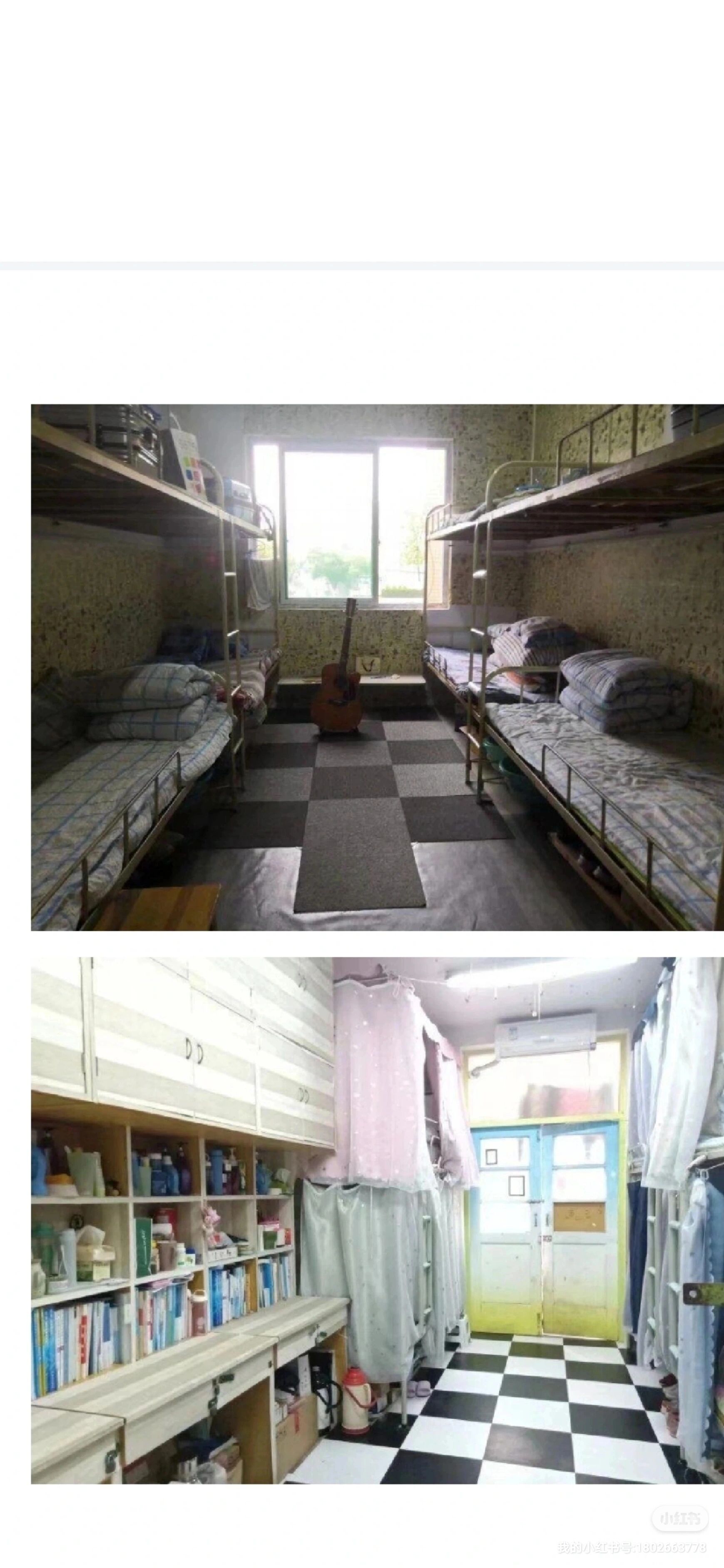安徽医科大学宿舍篇