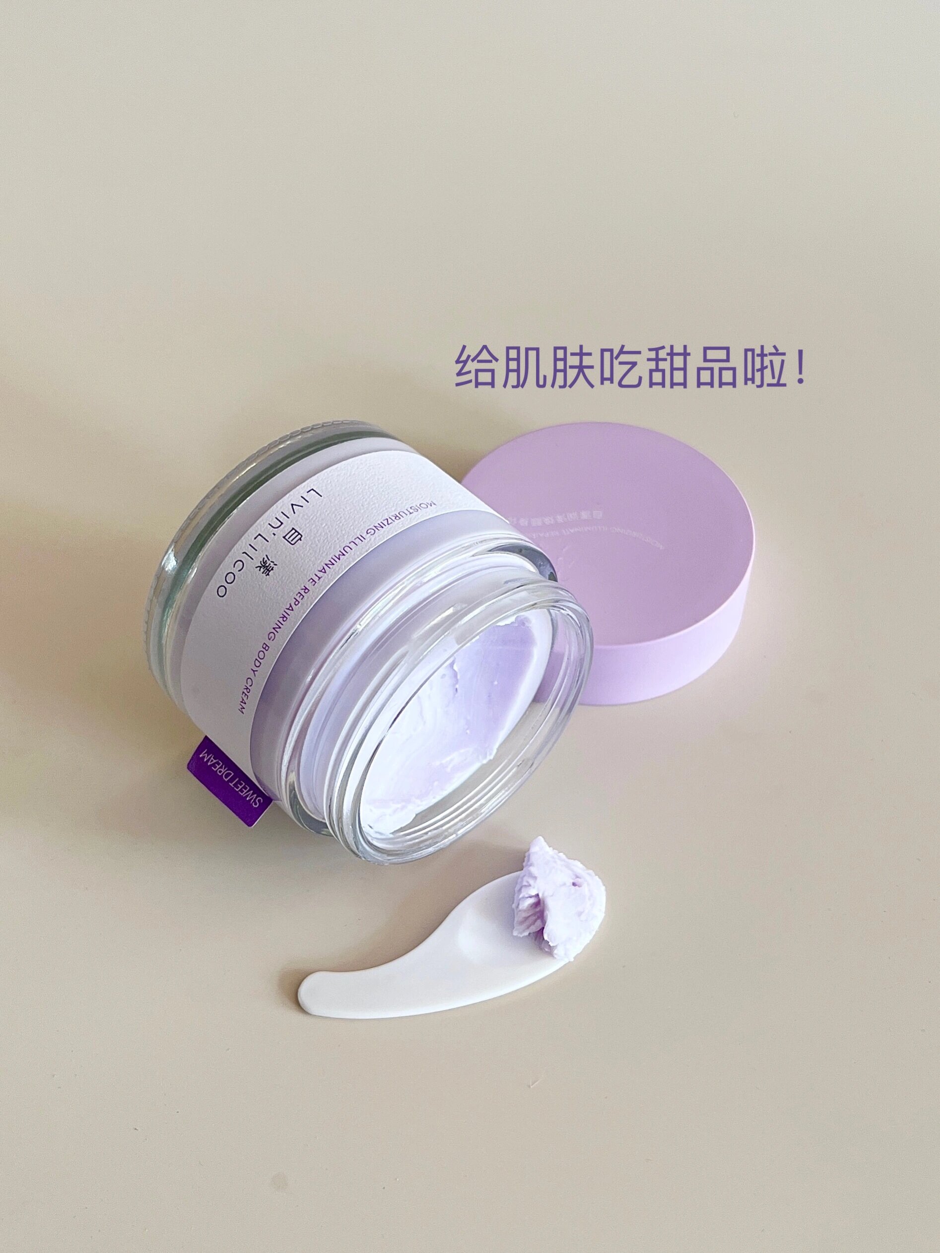 就像我这种常年生活在大东北的干皮 再加上每天洗澡 身上经常干