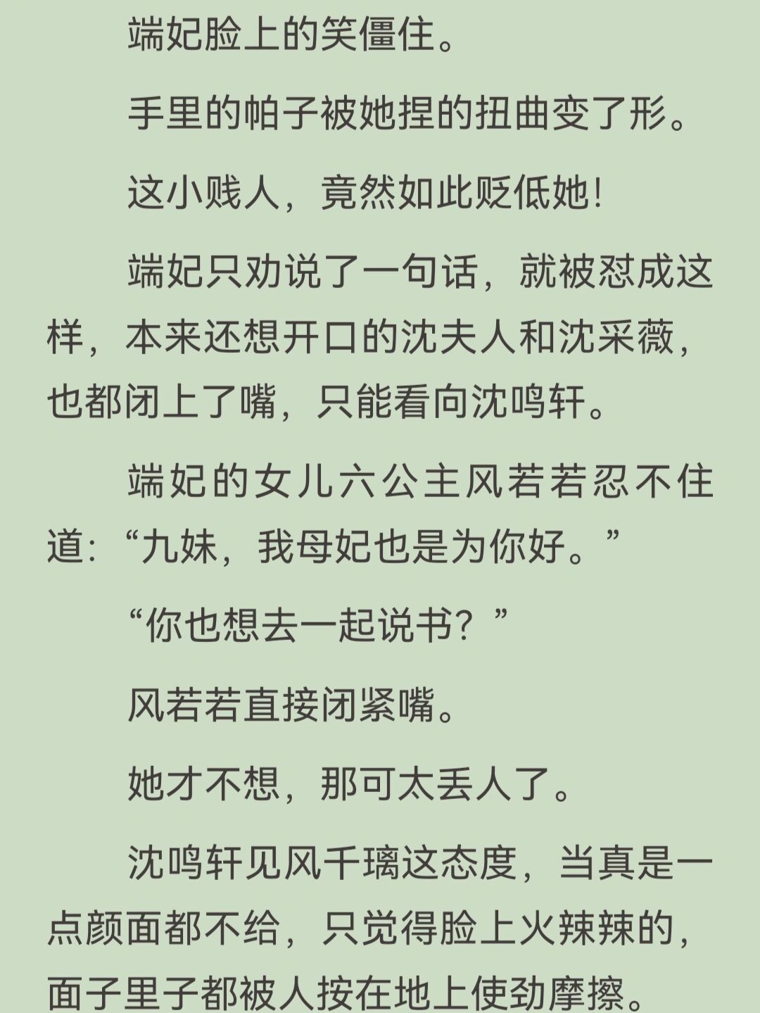 女尊男卑,超甜重生文     73超多人求重生女尊男卑甜宠文97忠诚小