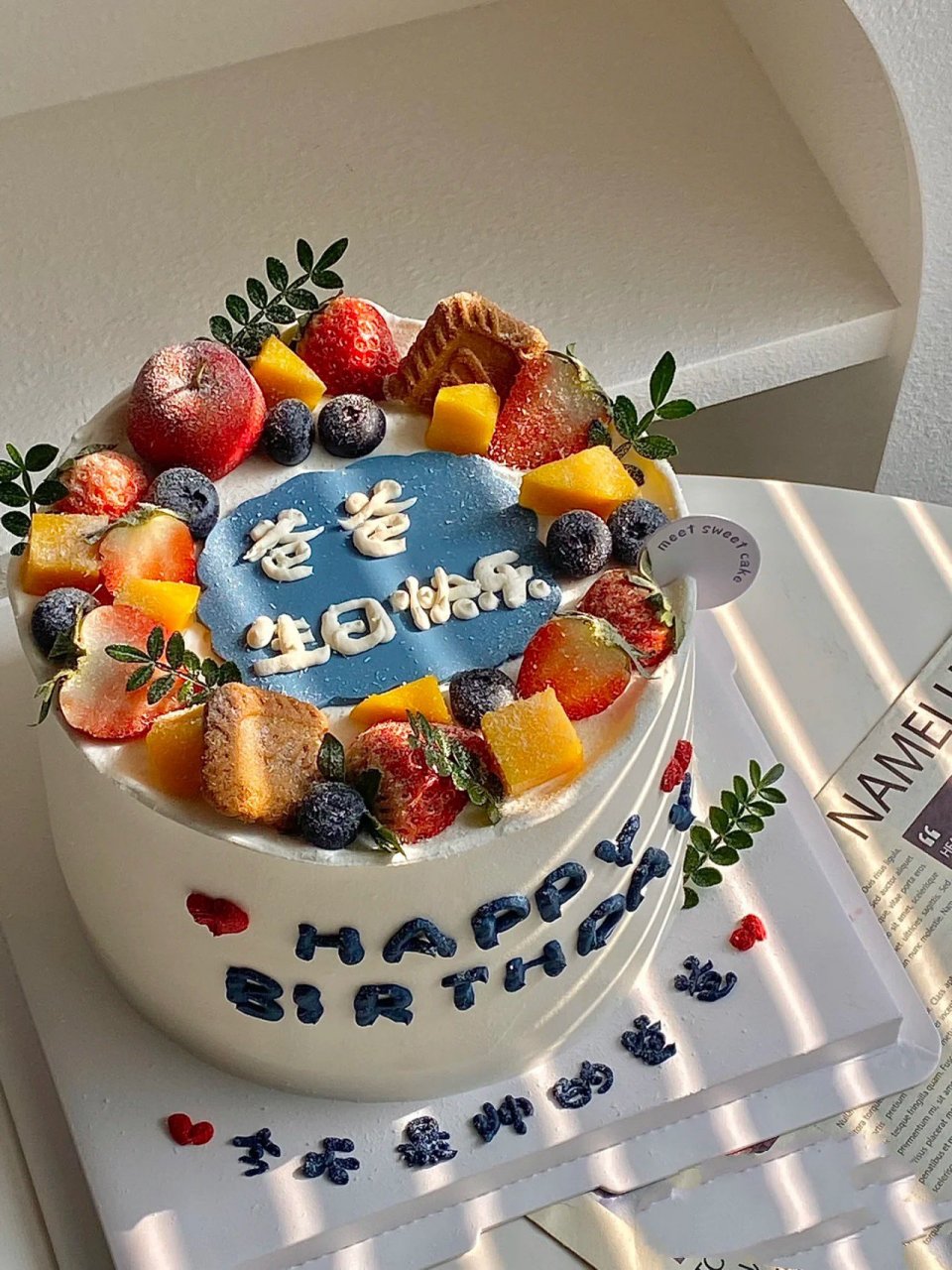 爸爸生日蛋糕～   爸爸生日订的蛋糕,网图1与实物图2对比.