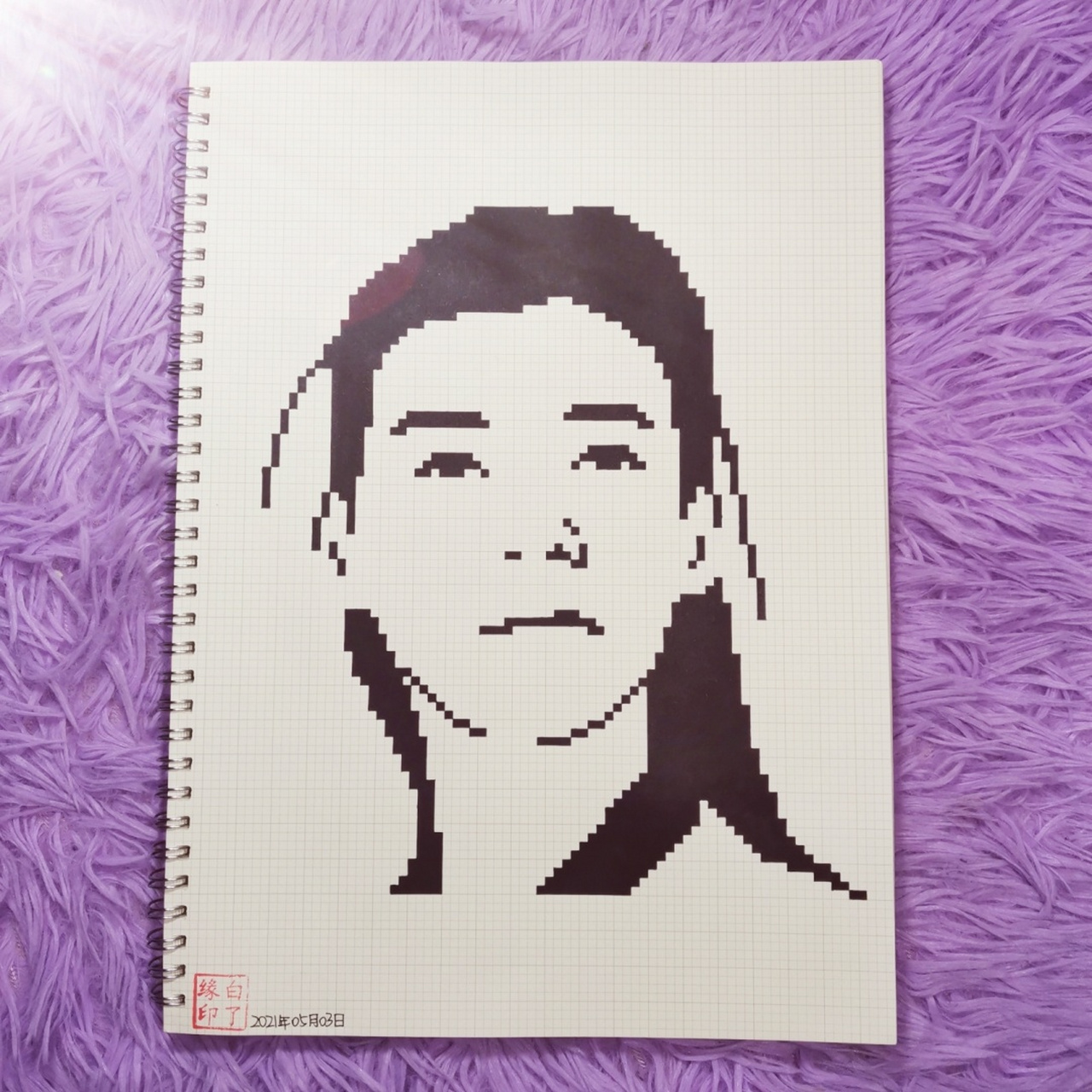 像素画 龚俊温客行老温. 临摹非原创 a4网格本 2.