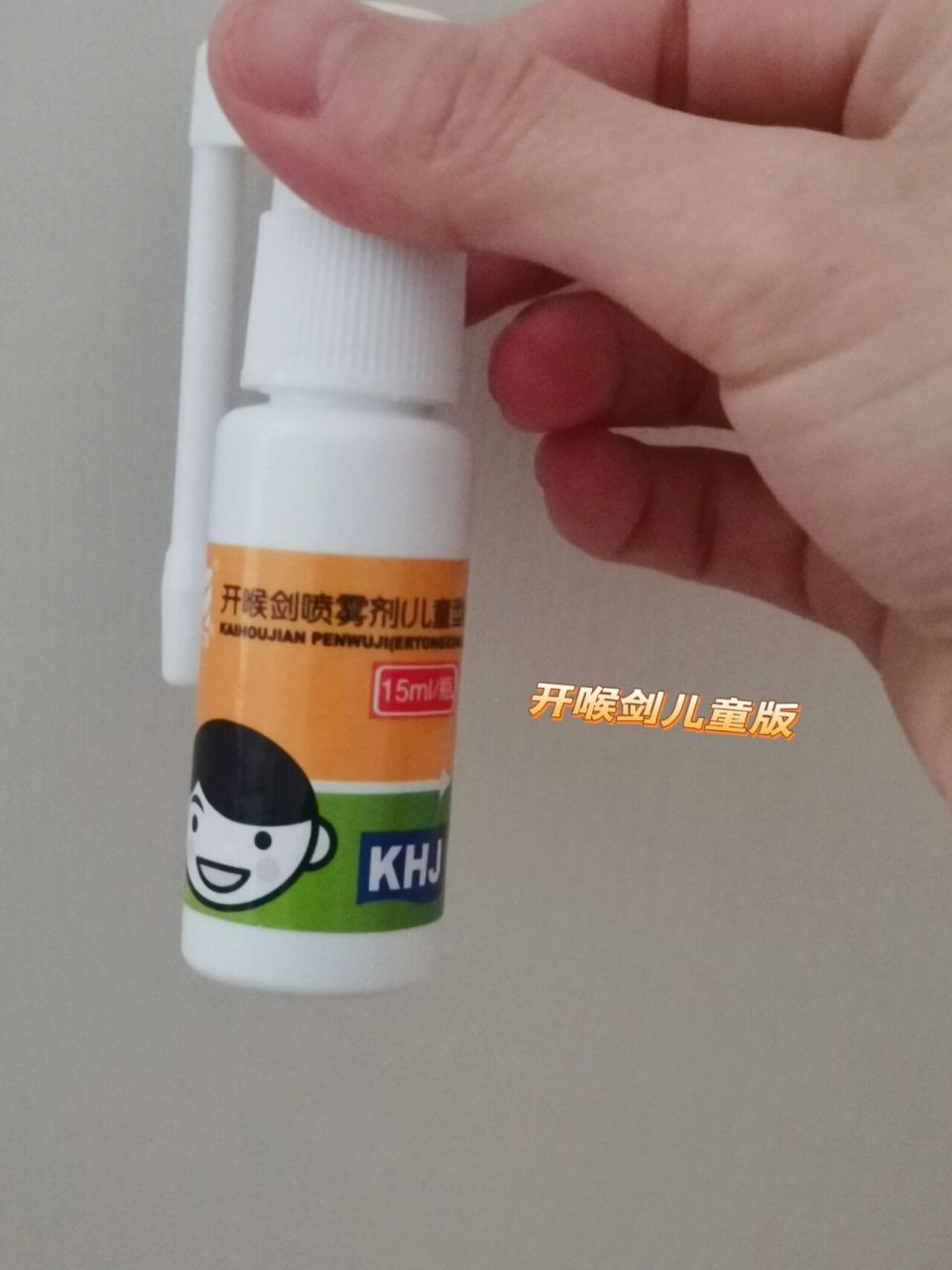 宝宝口腔溃疡用什么药图片