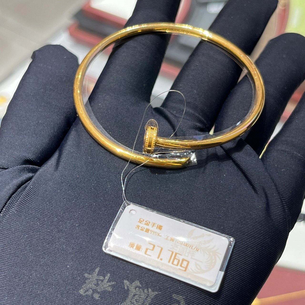 钉子手镯,谁带谁好看989898老凤祥黄金