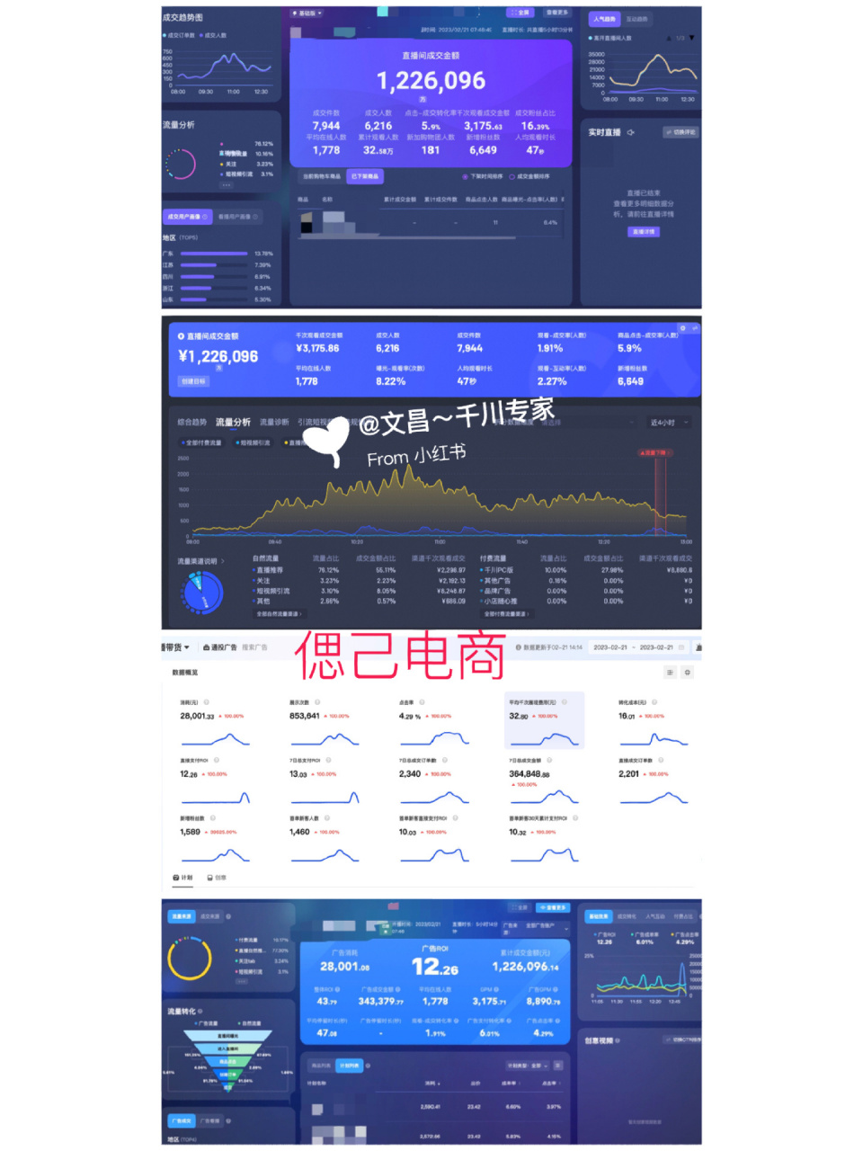 巨量千川计划突然跑不动了怎么办?
