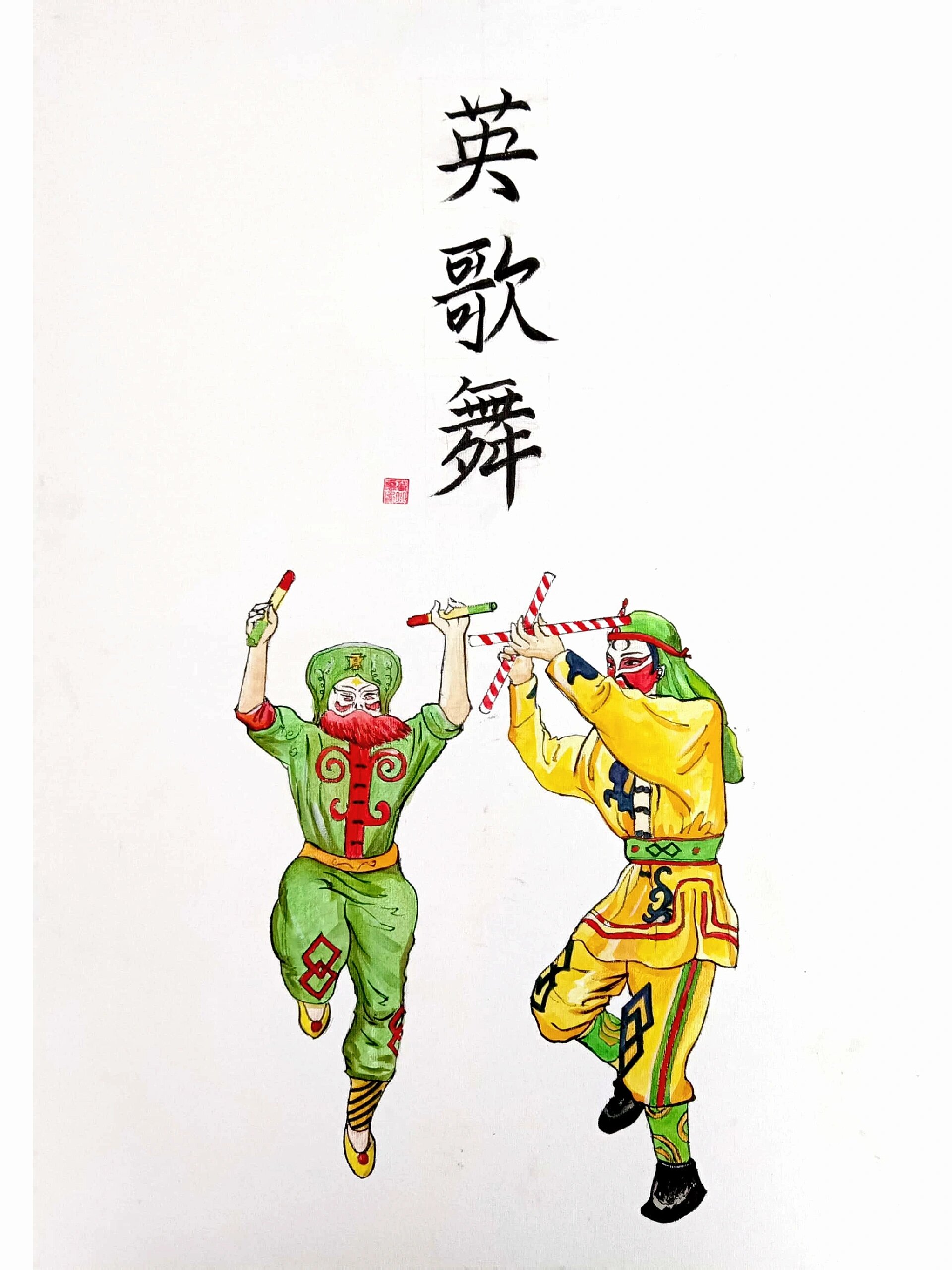 手绘潮汕文化特色,深入了解了当地文化习俗