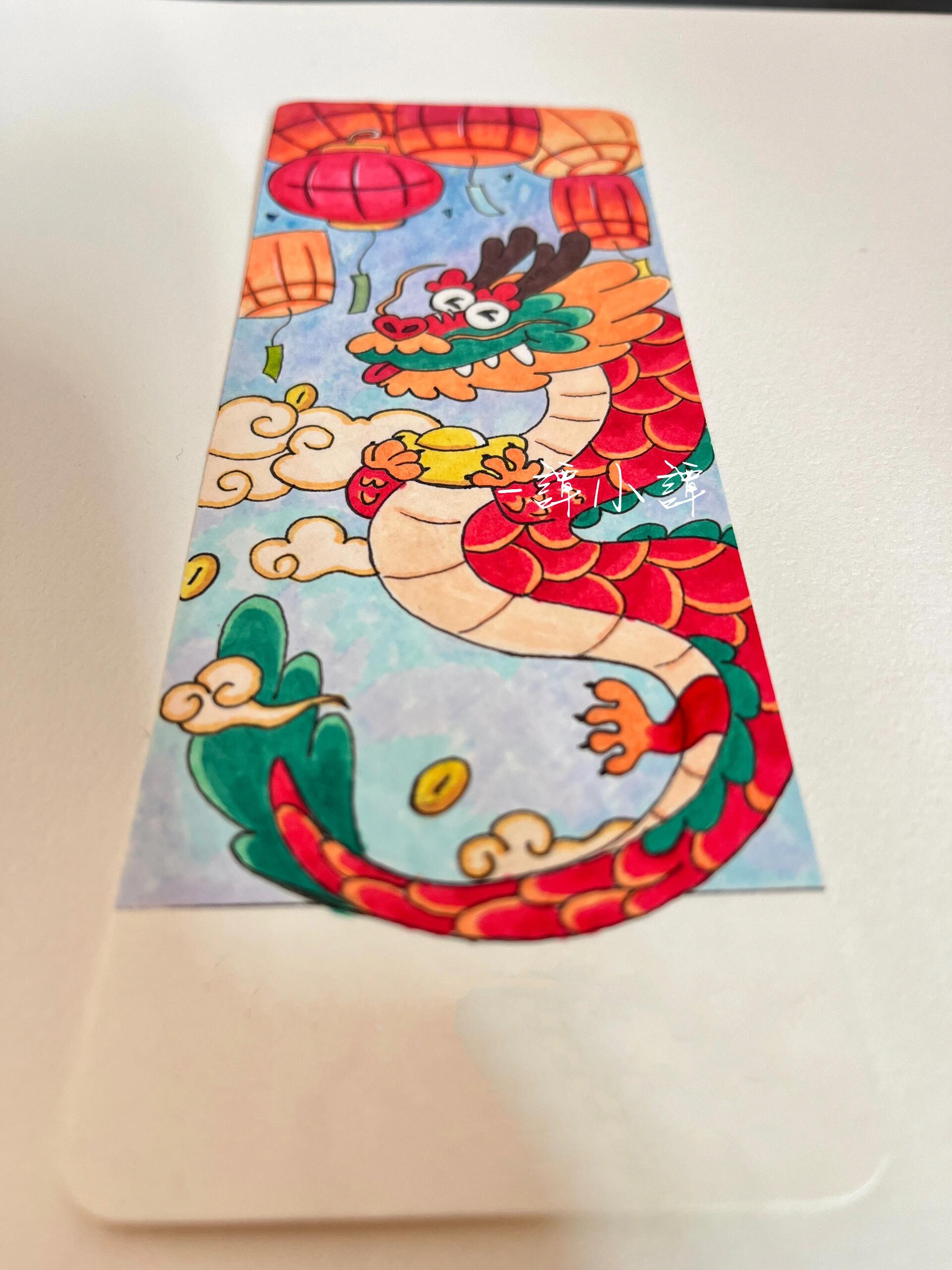 手绘书签 | 龙年 | 新年元素