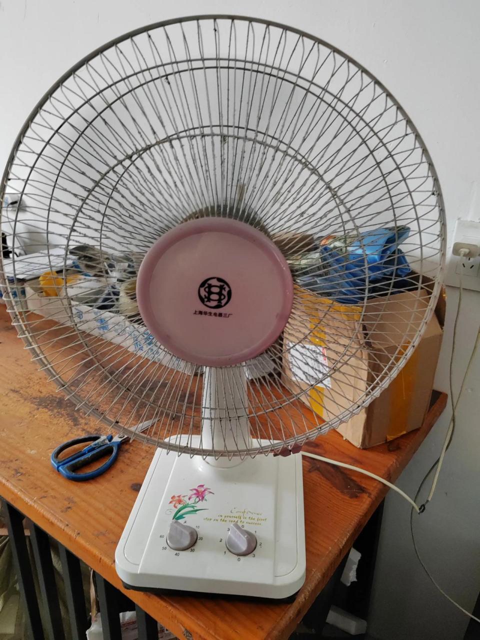 这种老古董风扇谁家还有呀?