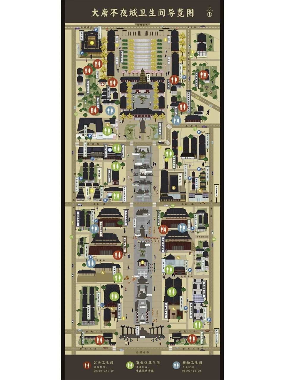 大唐不夜城将部分夜晚场次调至白天,分散在各个时间段,给你一