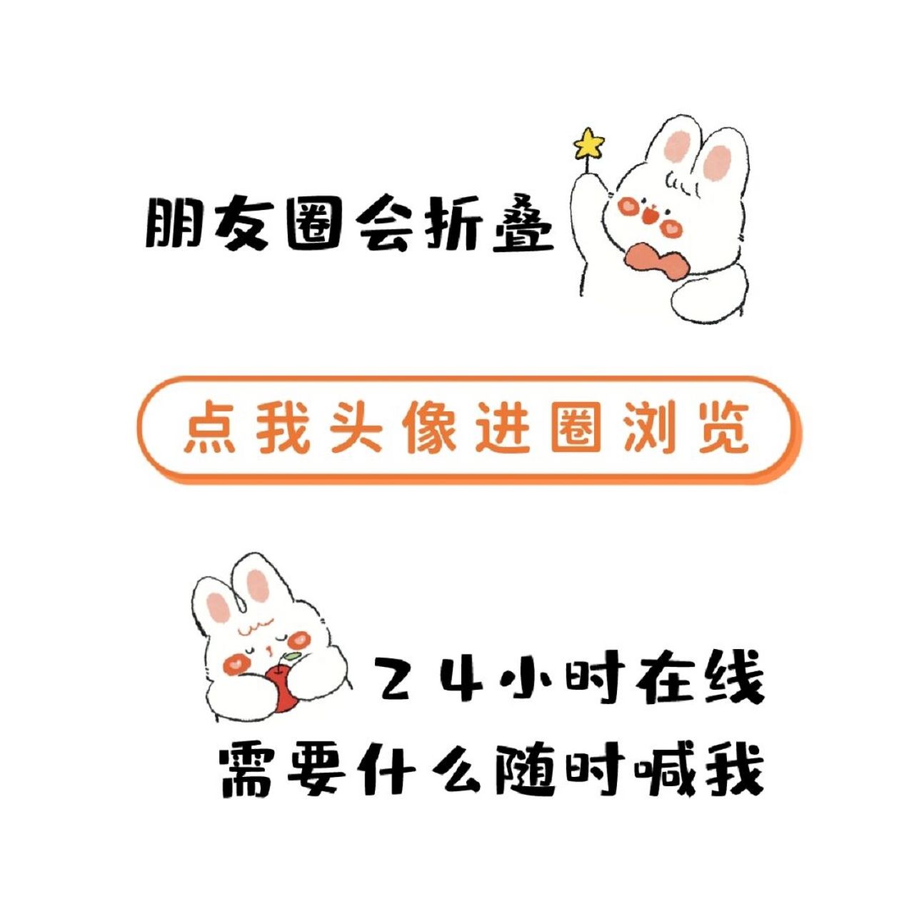 销售店主在线营业图 销售文案 朋友圈美学 文案分享7815  93