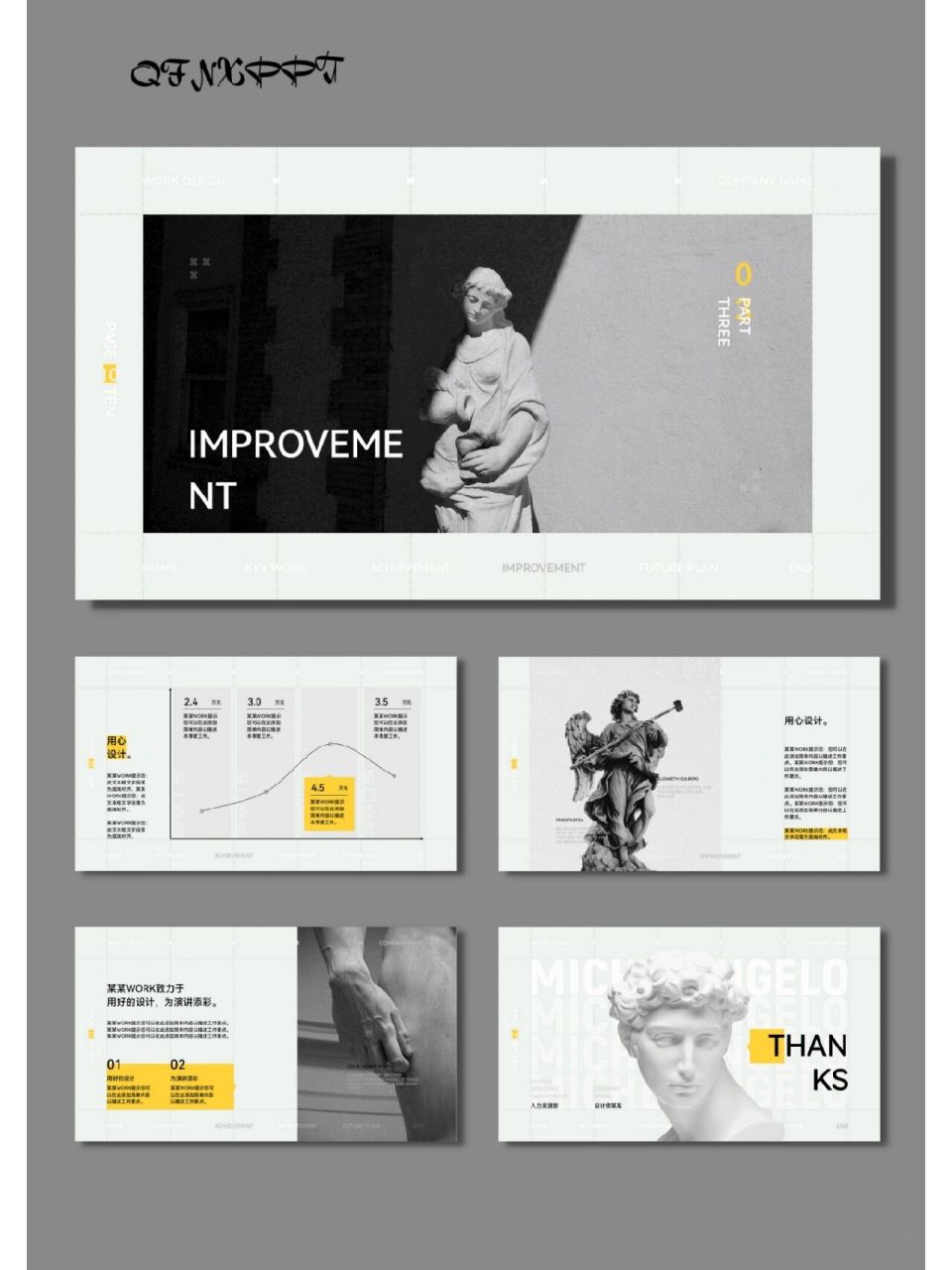 ppt##ppt素材##ppt模板##ppt模板分享##ppt模版##ppt设计##艺术感ppt