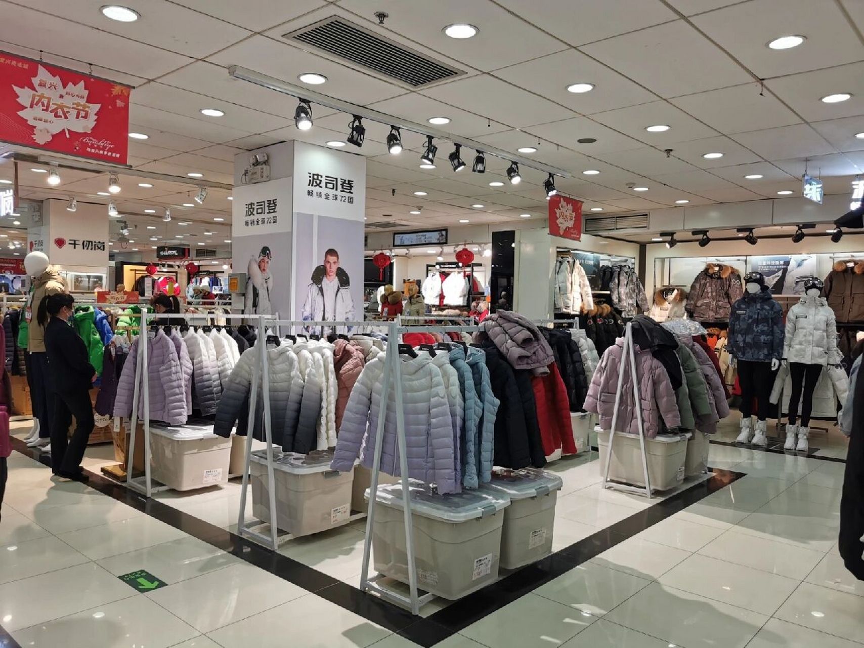 北京中老年商场-复兴商业城 上一篇求助贴得到广大人美心善的集美们