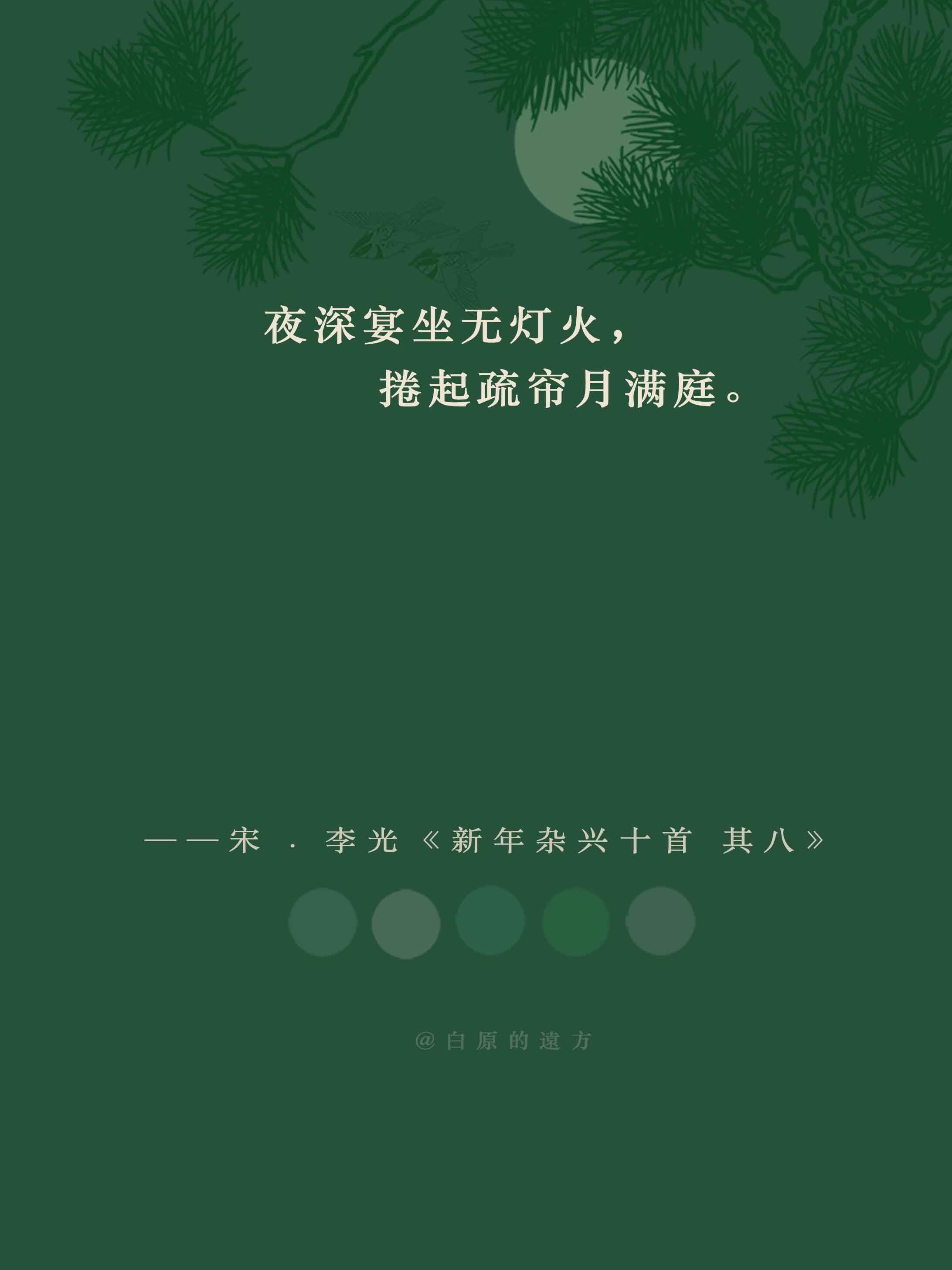 夜深宴坐无灯火,捲起疏帘月满庭