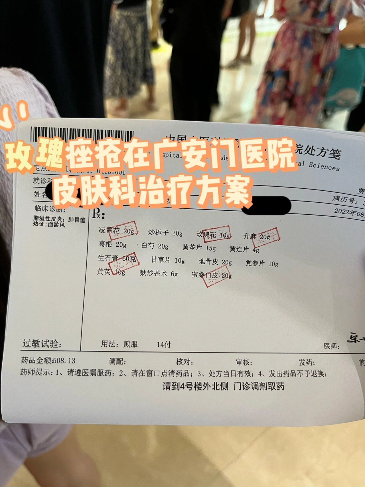 包含广安门医院代诊挂号服务流程老人就医全程照料，每一步都安稳的词条