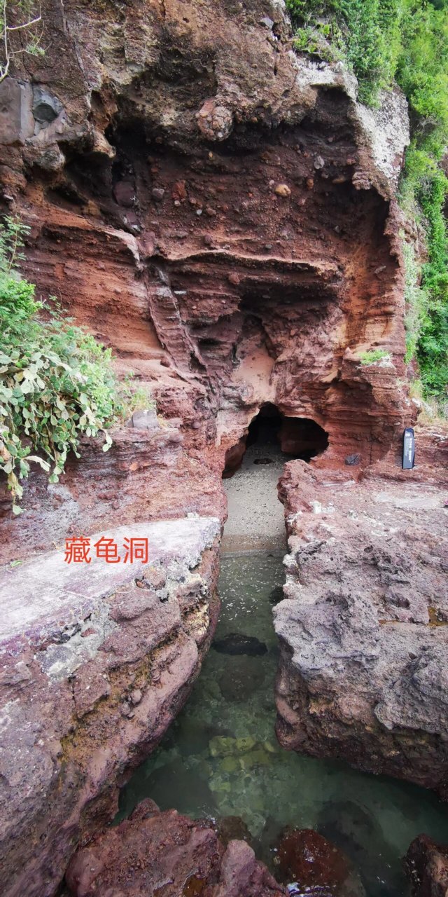涠洲岛之鳄鱼山火山公园 鳄鱼山景区又叫鳄鱼山公园,位于涠洲岛南湾西