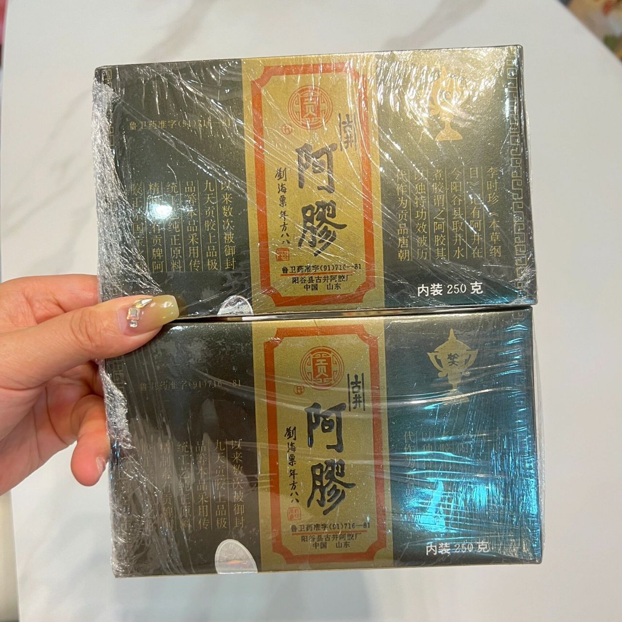 96年古井老阿胶 贡字牌古井阿胶,阳谷县生产阿胶已有二千多年的历史
