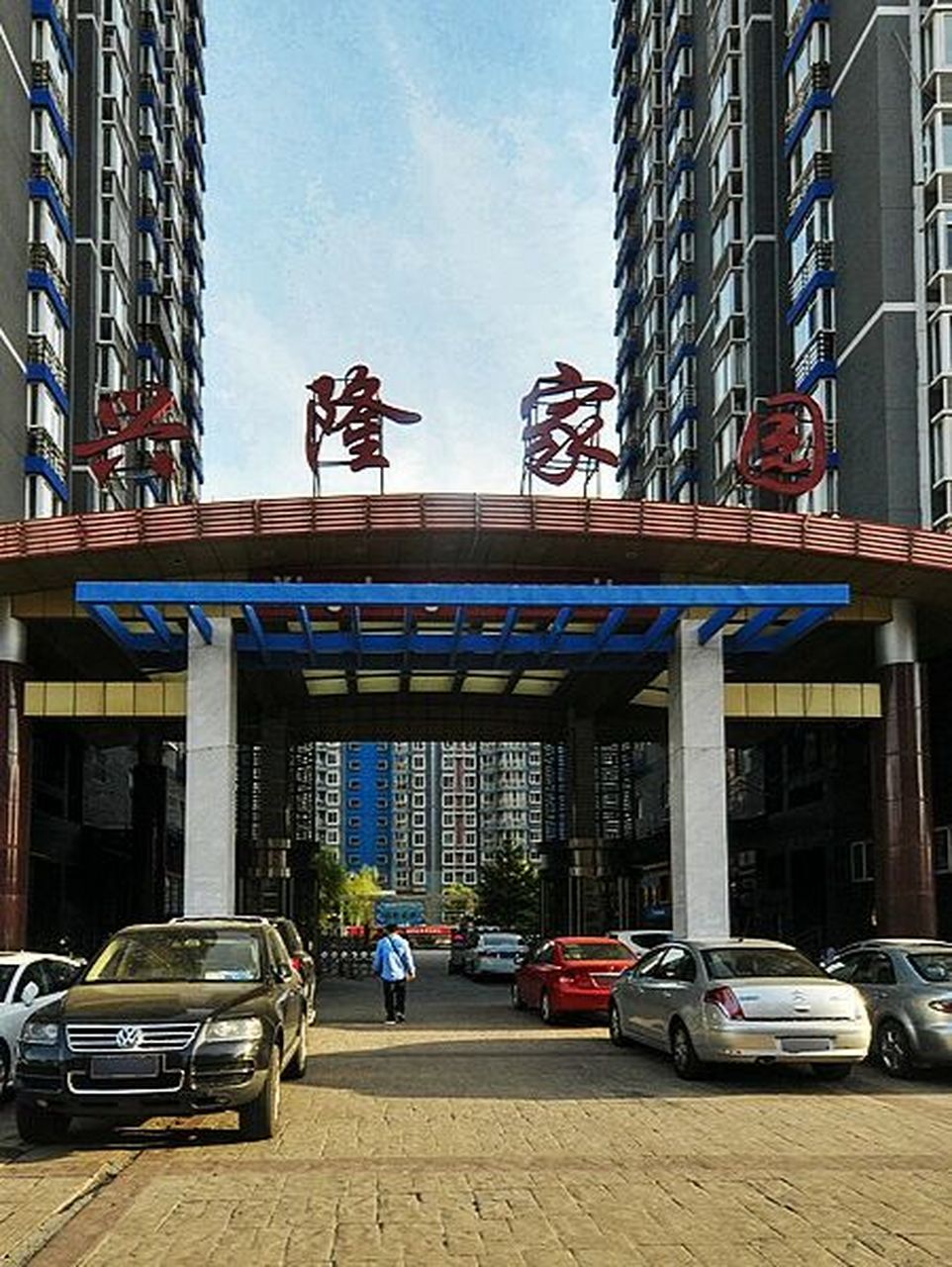北京高碑店热门小区,没嫌你穷,你嫌它low 96当我们想要天马行空的