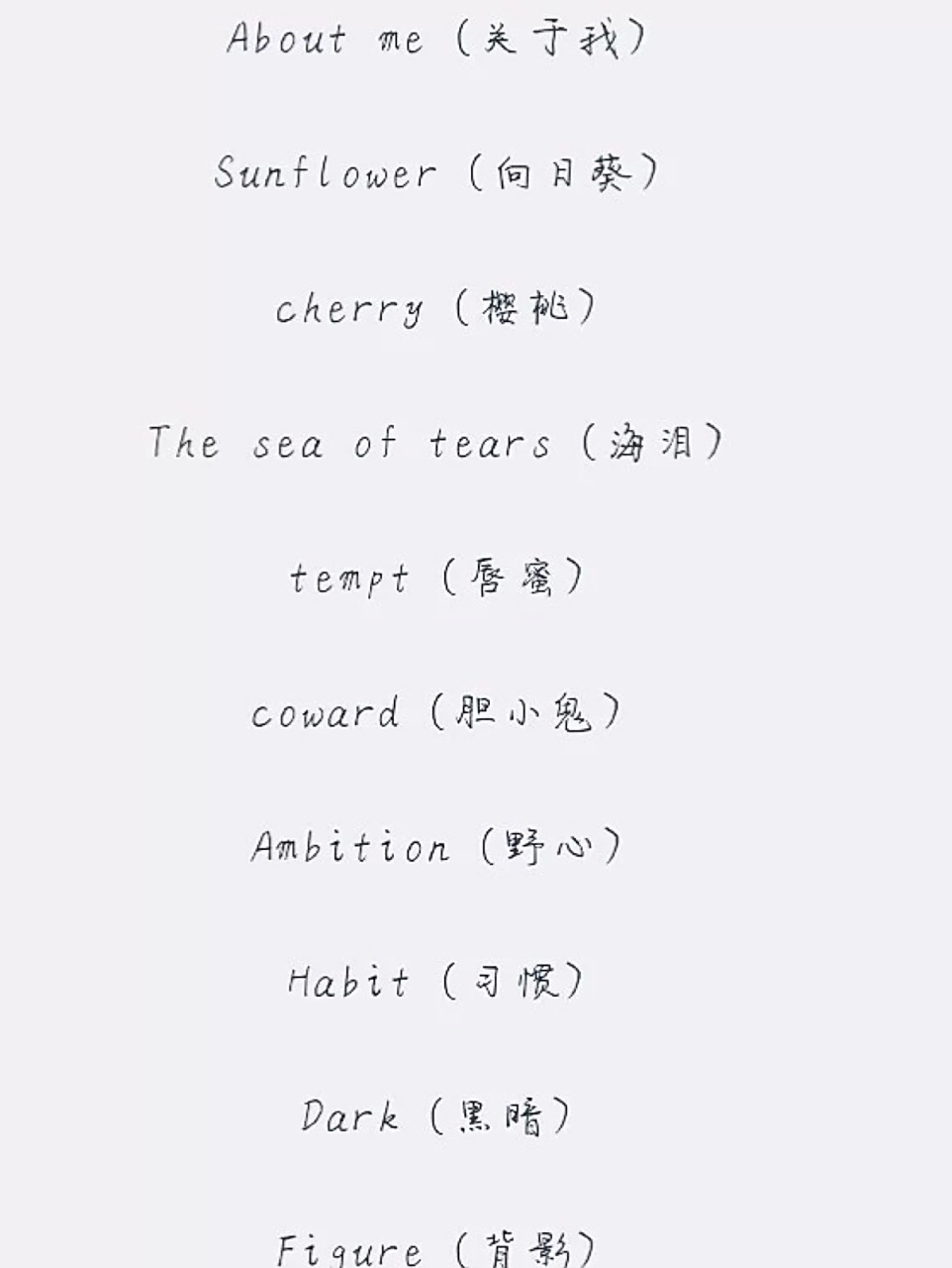 qq网名男生个性网英文名字=网名男生个性网英文名字大全