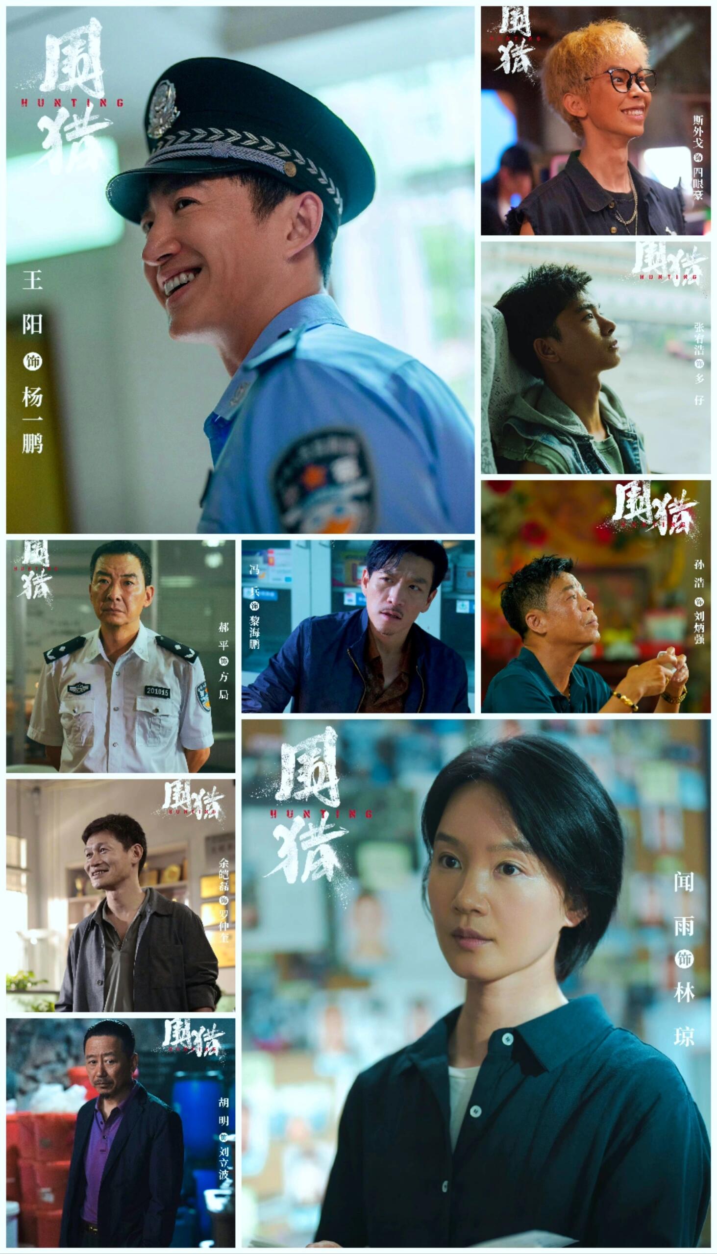 推荐五部王阳主演的现代剧