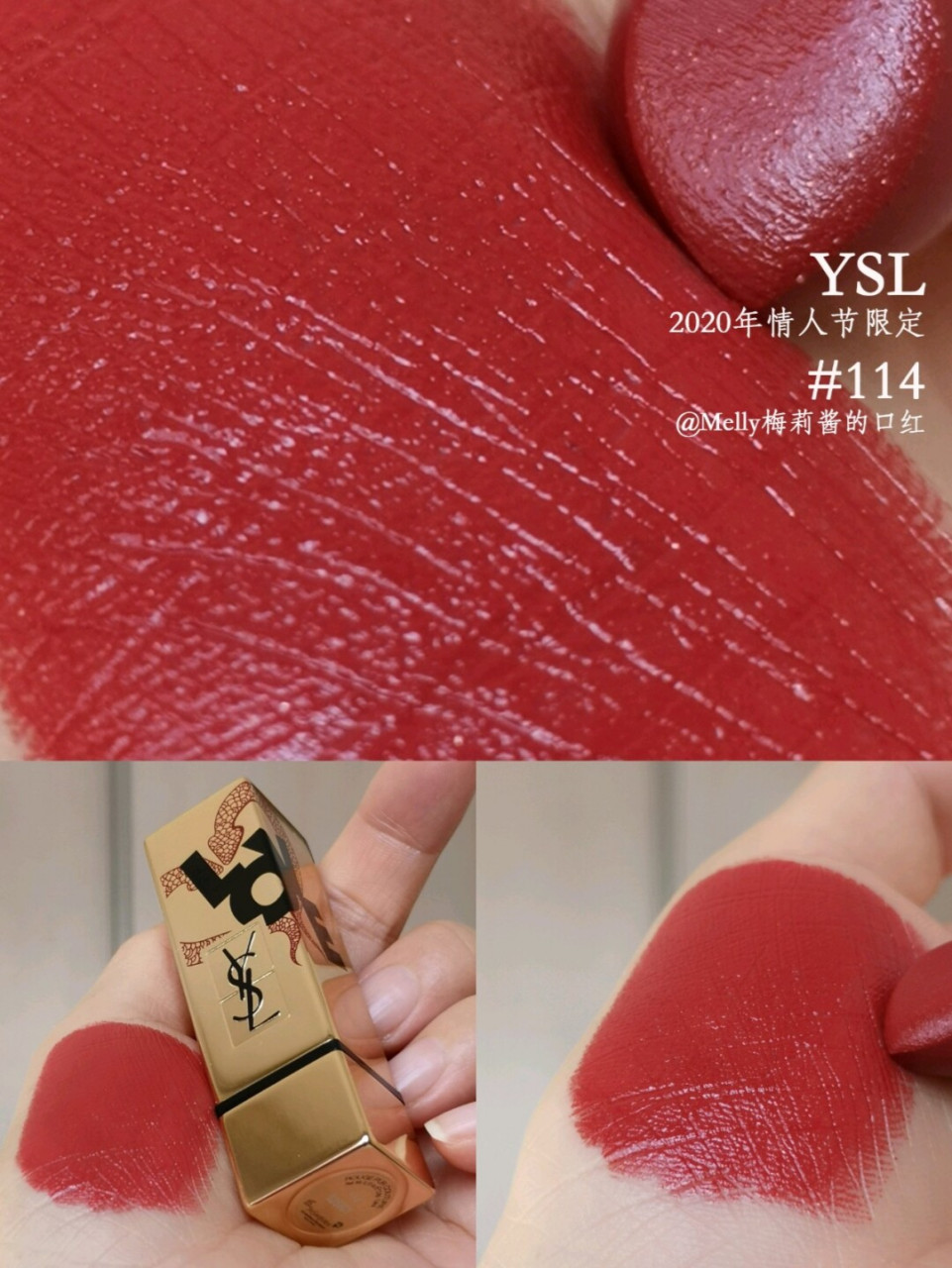 新品首发|ysl情人节限定方管唇膏11460 78 ysl圣罗兰2020年情人节