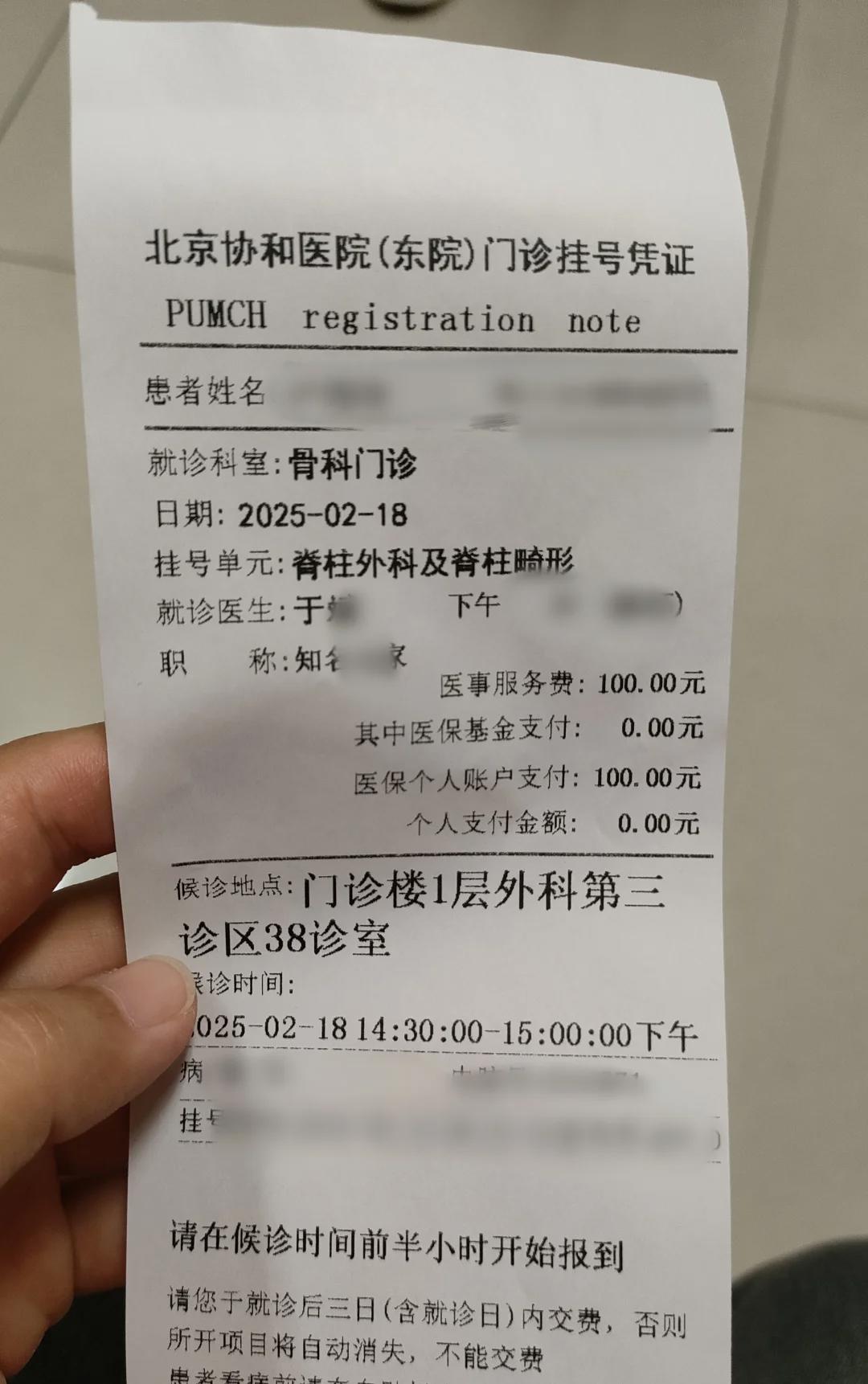 協和醫院陪診就醫黃牛掛號說到必須做到-協和醫院陪診就醫黃牛掛號說到必須做到什么 