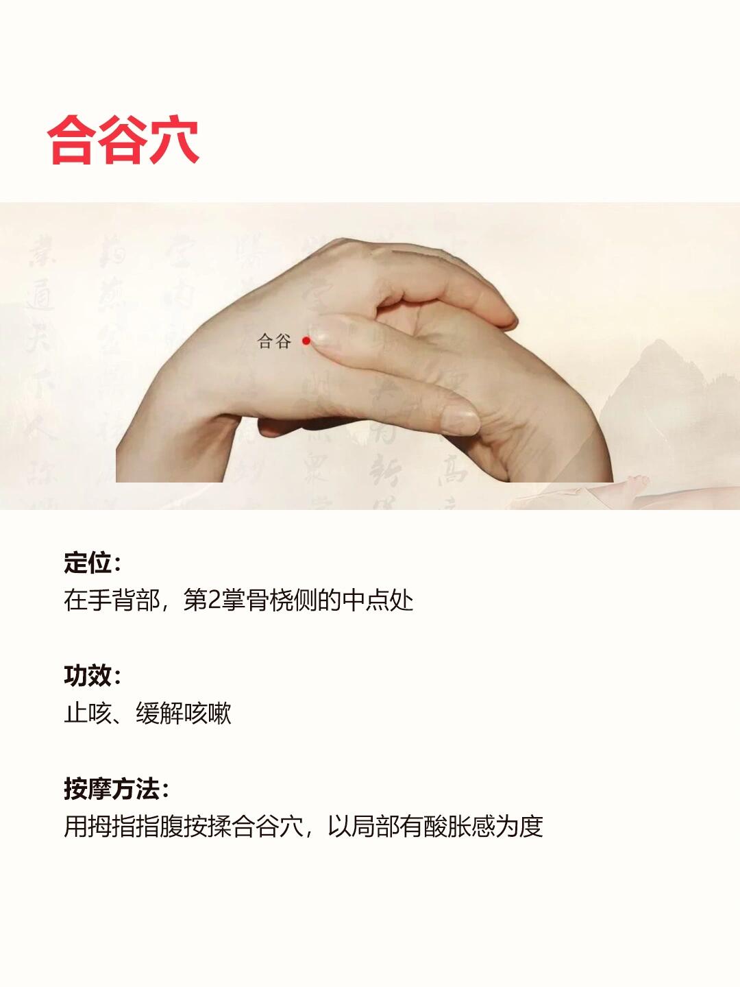 突穴 7815定位:在颈部,当前正中线上,胸骨上窝中央 7815功效