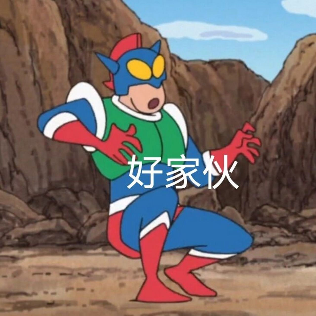 动感超人表情包来喽7399|进来你就爱上 这集真的要笑死我了,而且