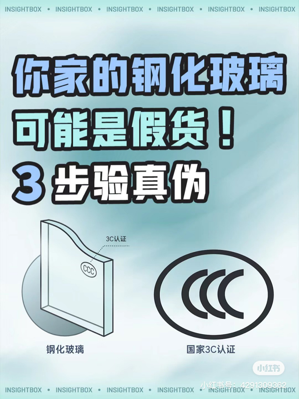 伟昌门窗标配信义玻璃 好马配好鞍 一个门窗的结合不但只有铝合金