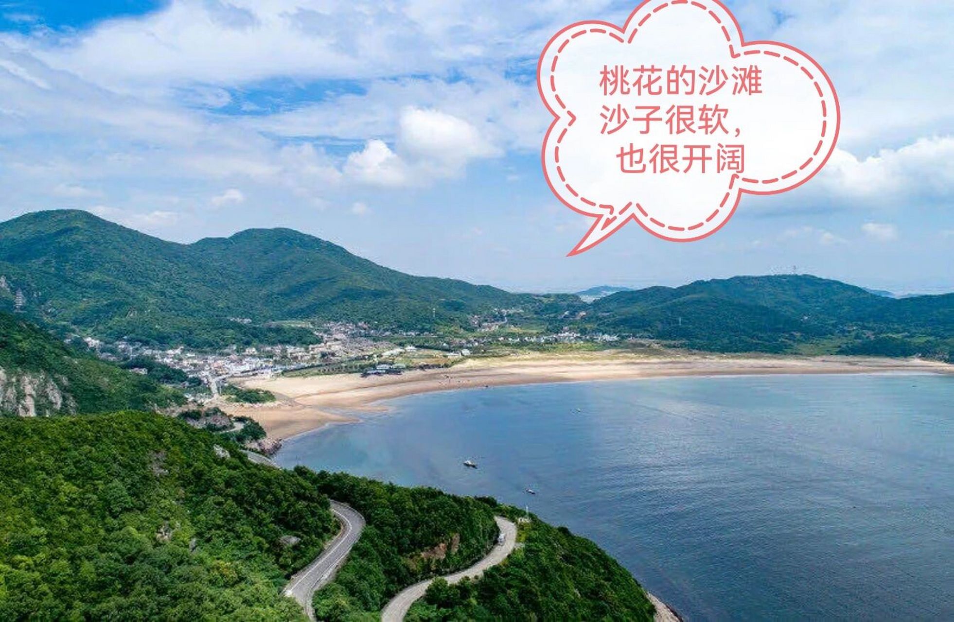 去舟山純玩沙看海的旅遊攻略 寫這篇筆記是因為上星期末想去朱家尖玩