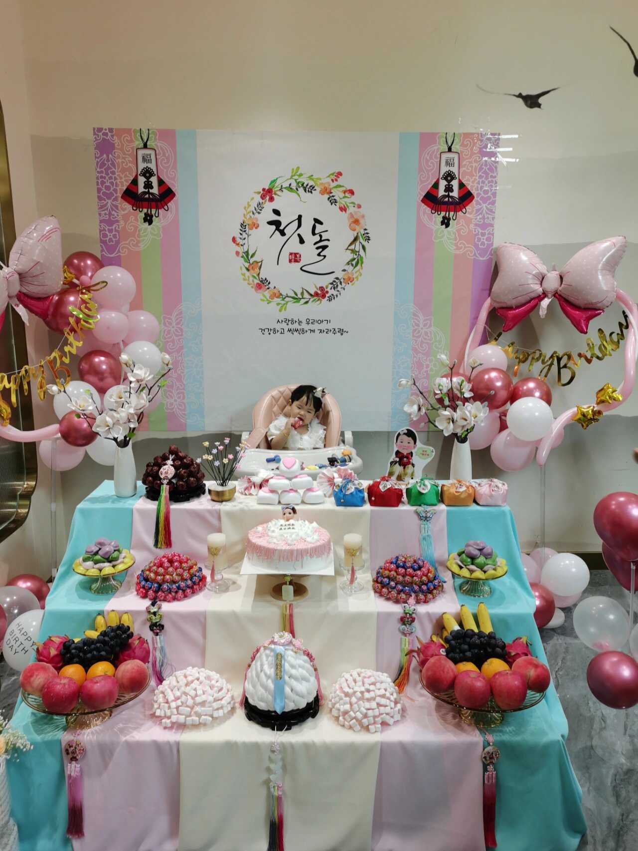 朝鲜族周岁摆桌全能妈妈