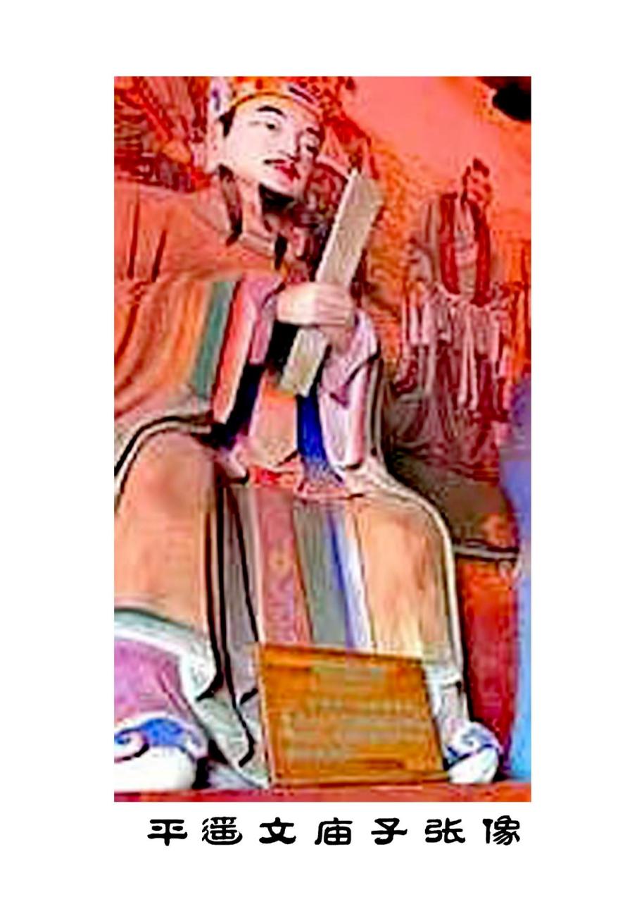 平遥文庙大成殿子张像四配十二哲 颛孙子张 颛孙家族 子张书院