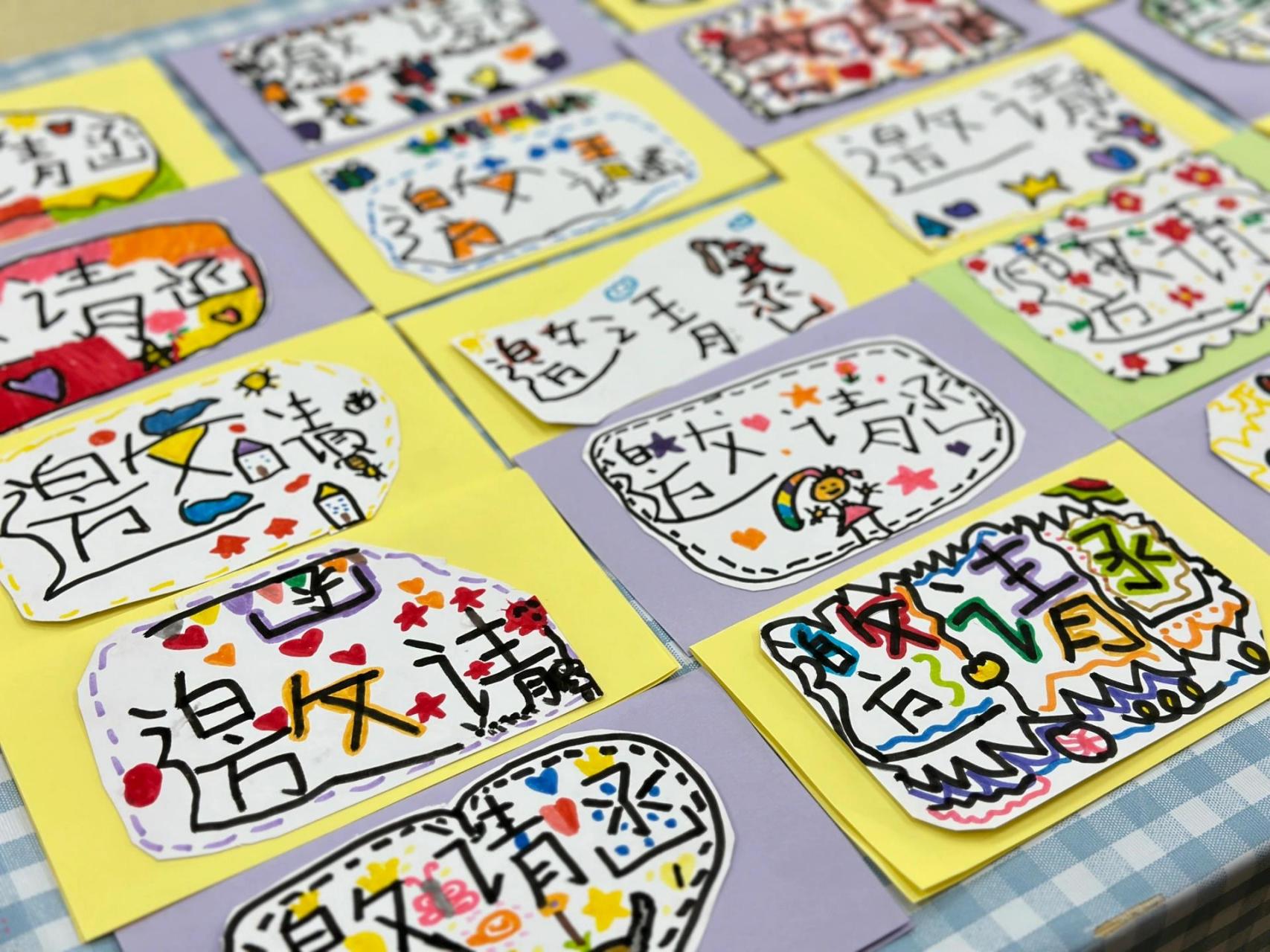 幼儿园家长会邀请函 小朋友亲手制作的家长会邀请函