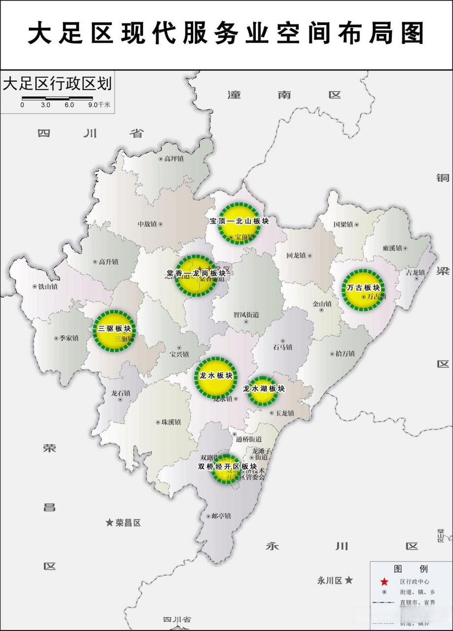 重庆大足"十四五(2021-2025)"旅游,制造业,农业,发展规划重庆重庆头条