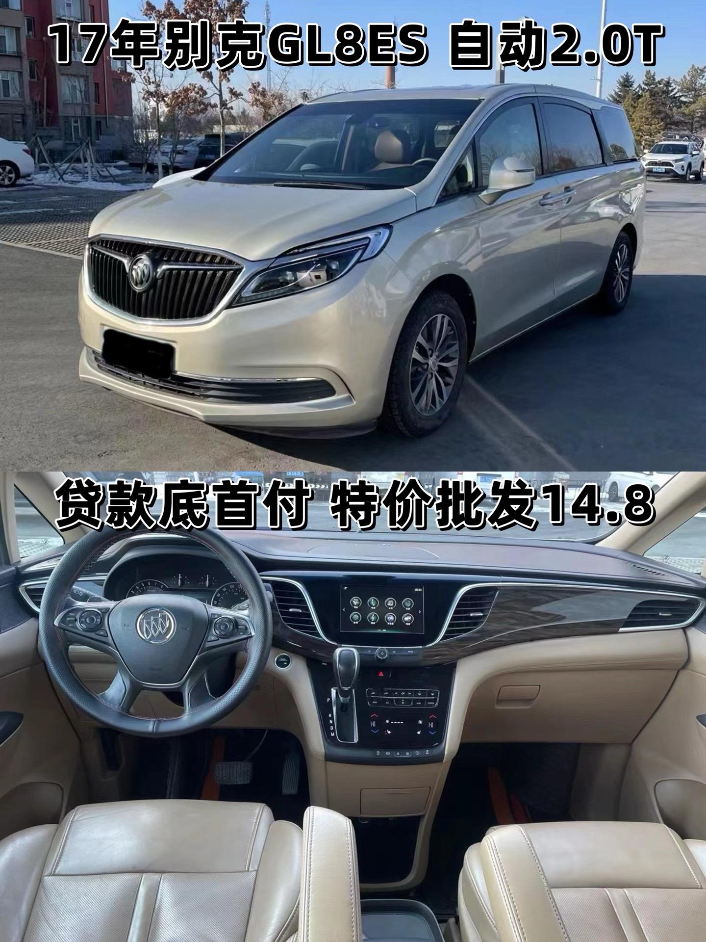 0t 全款138 16年奥迪a5 自动20t 全款118 14年宝马x1 自动2