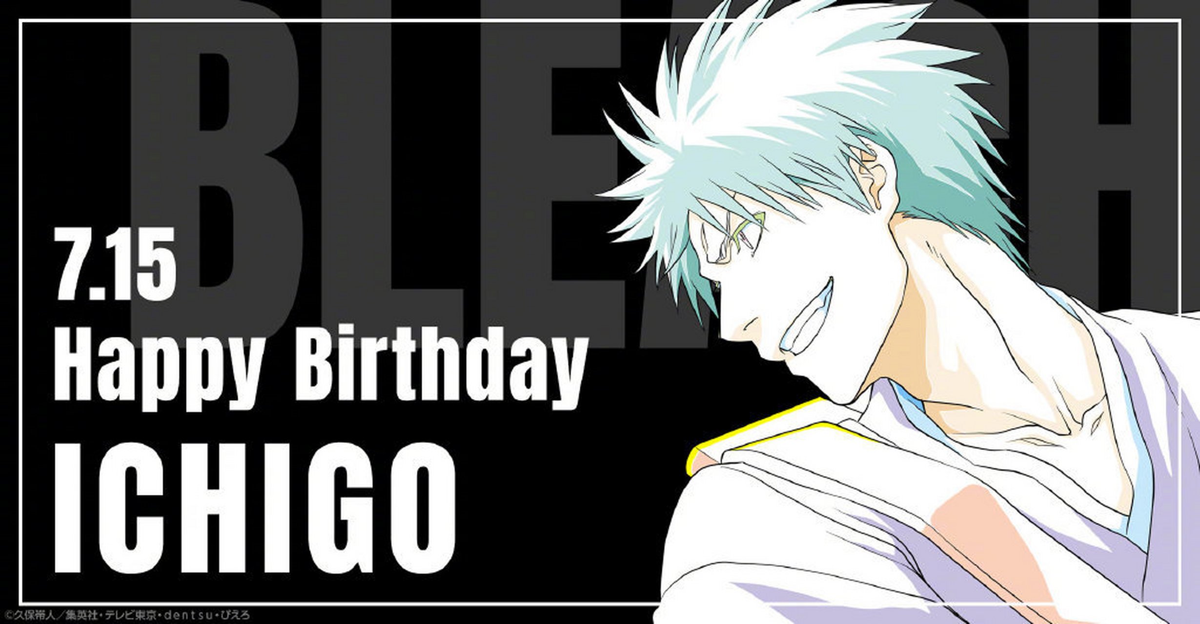 15《死神》黑崎一护2022官方生日贺图 「千年血战篇」异色视觉图[喵喵