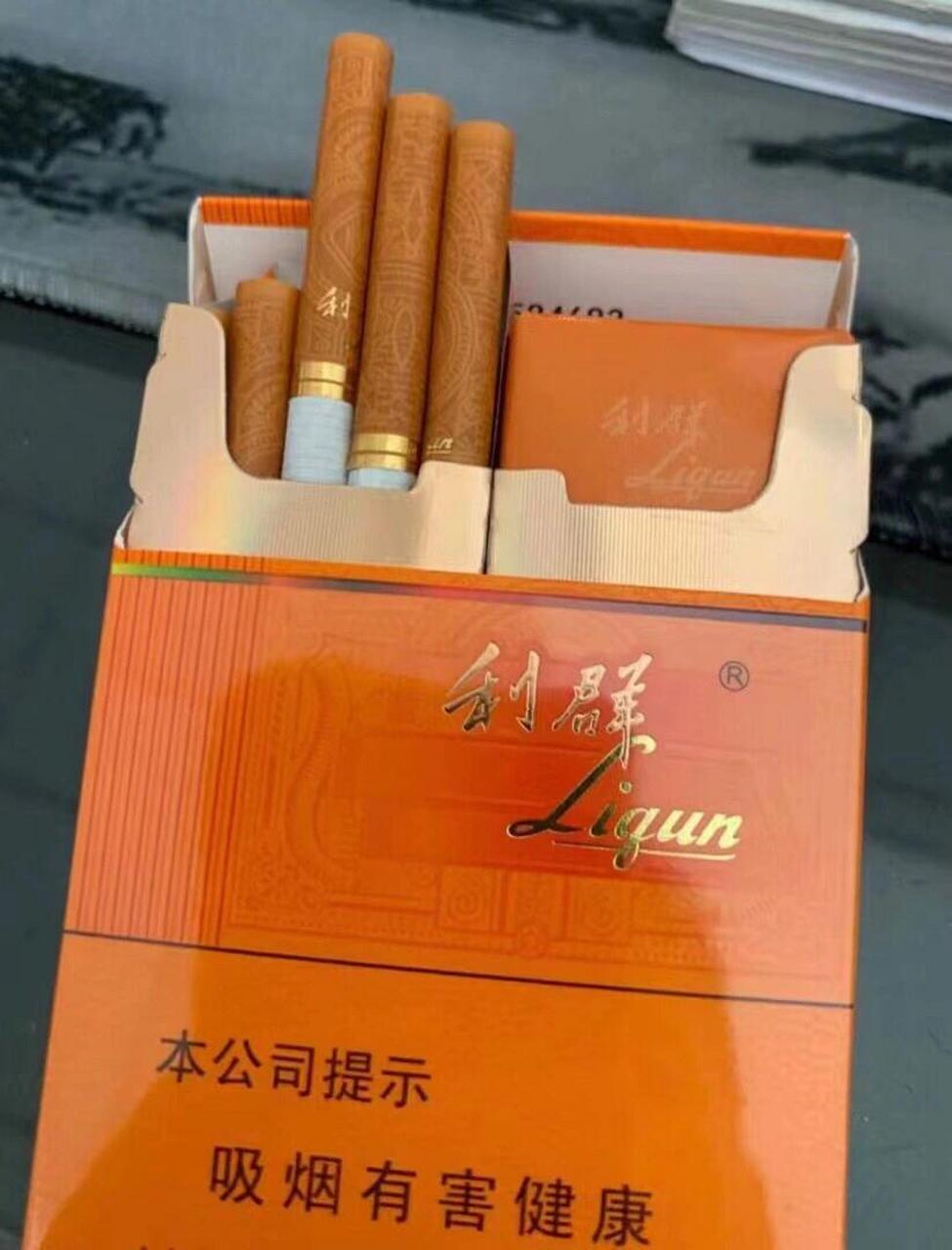 利群 橙阳光青中支[偷笑]还不错 利群 橙阳光青中支还不错