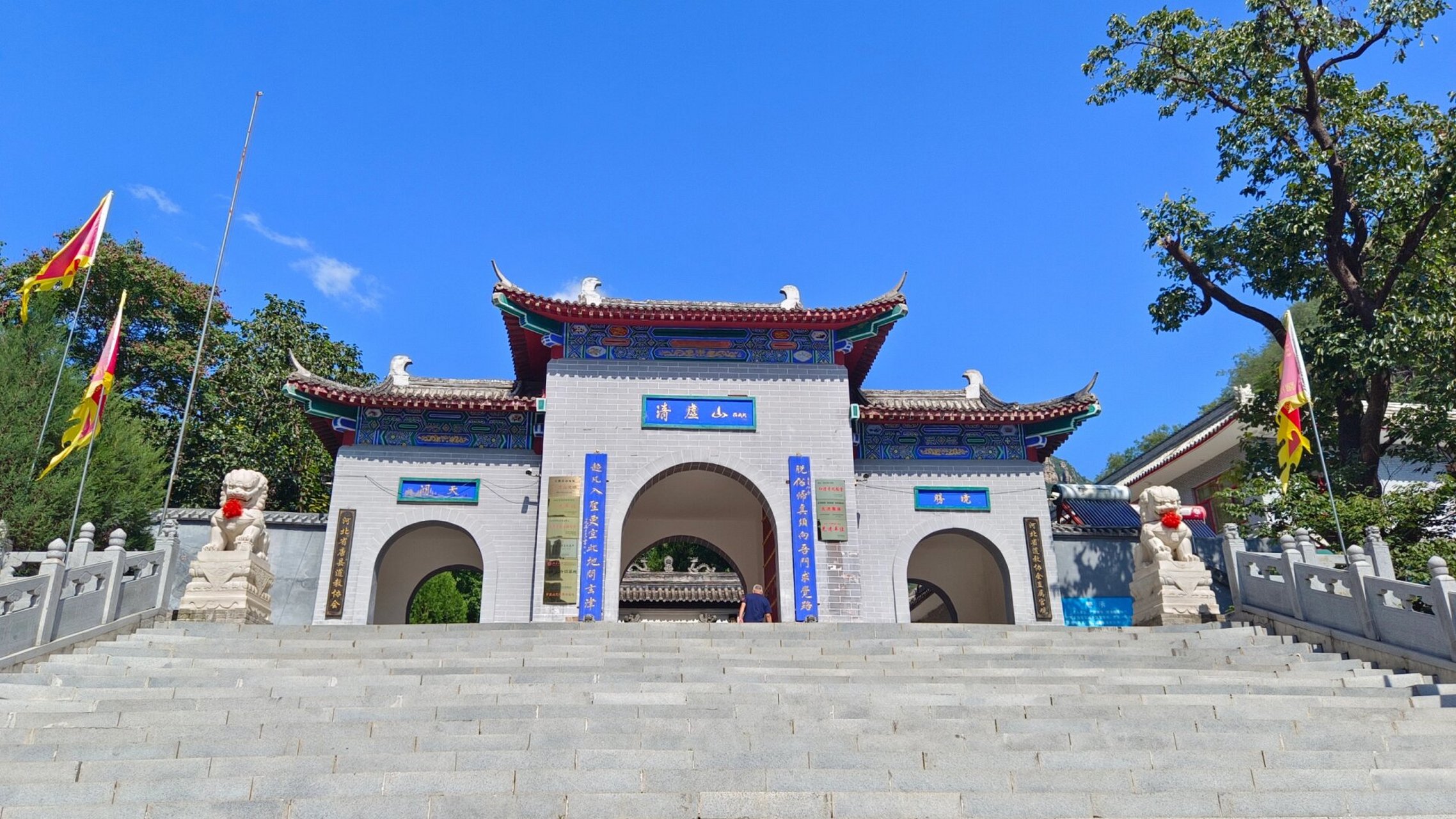 保定周边自驾|旅游景点 唐县很好玩呢 这次来了青虚山,这是个道教协会