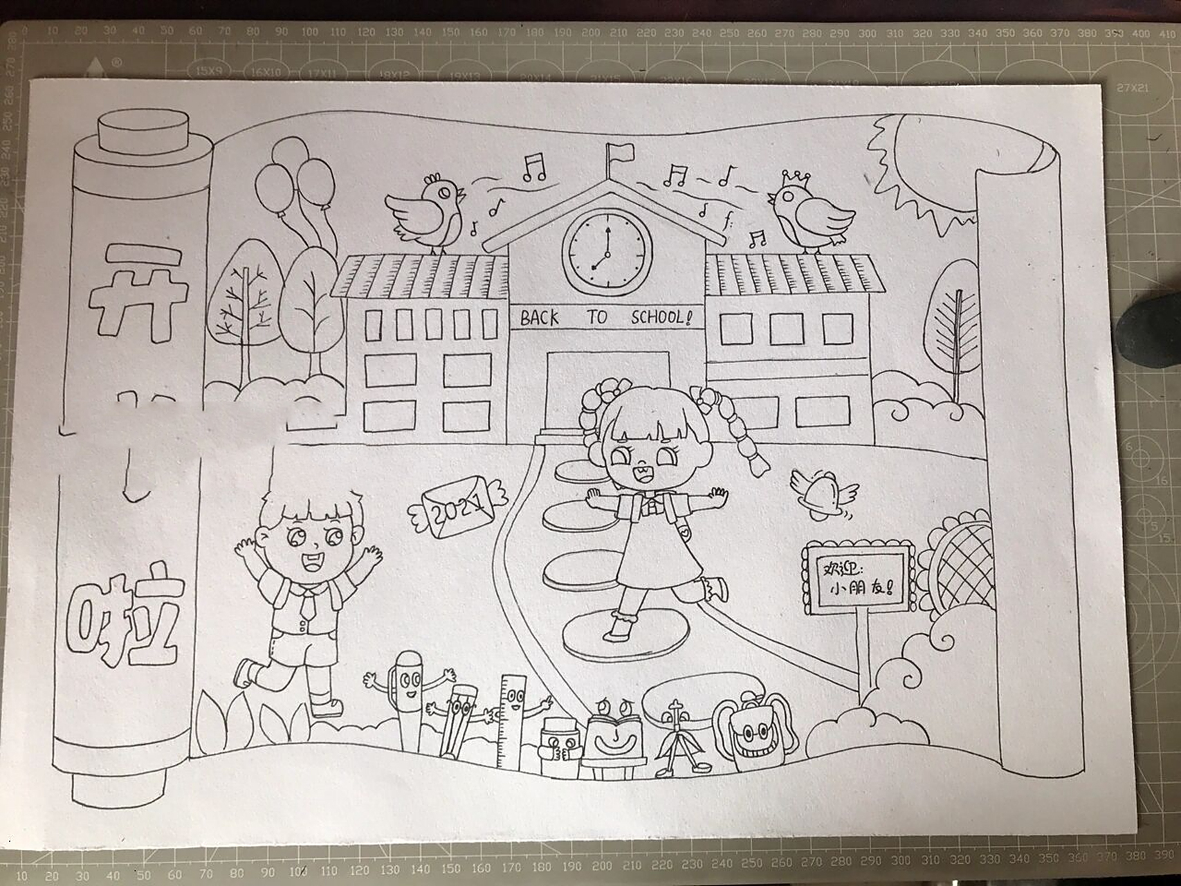 开学啦 学校,校园主题儿童画 帮1年级小朋友画的,已交作业.