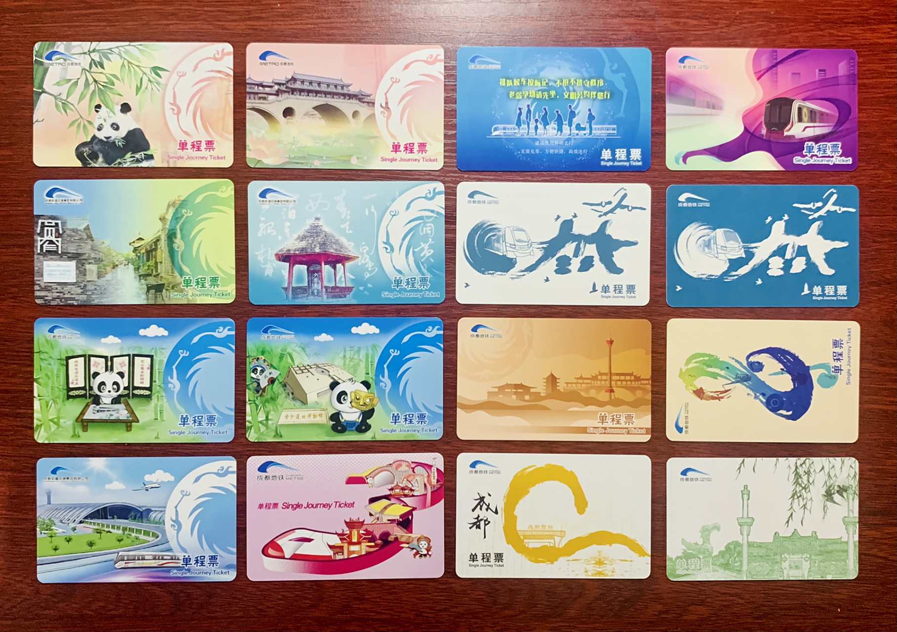 1156641566成都地铁单程票 中国第十二个建设开通轨道交通的