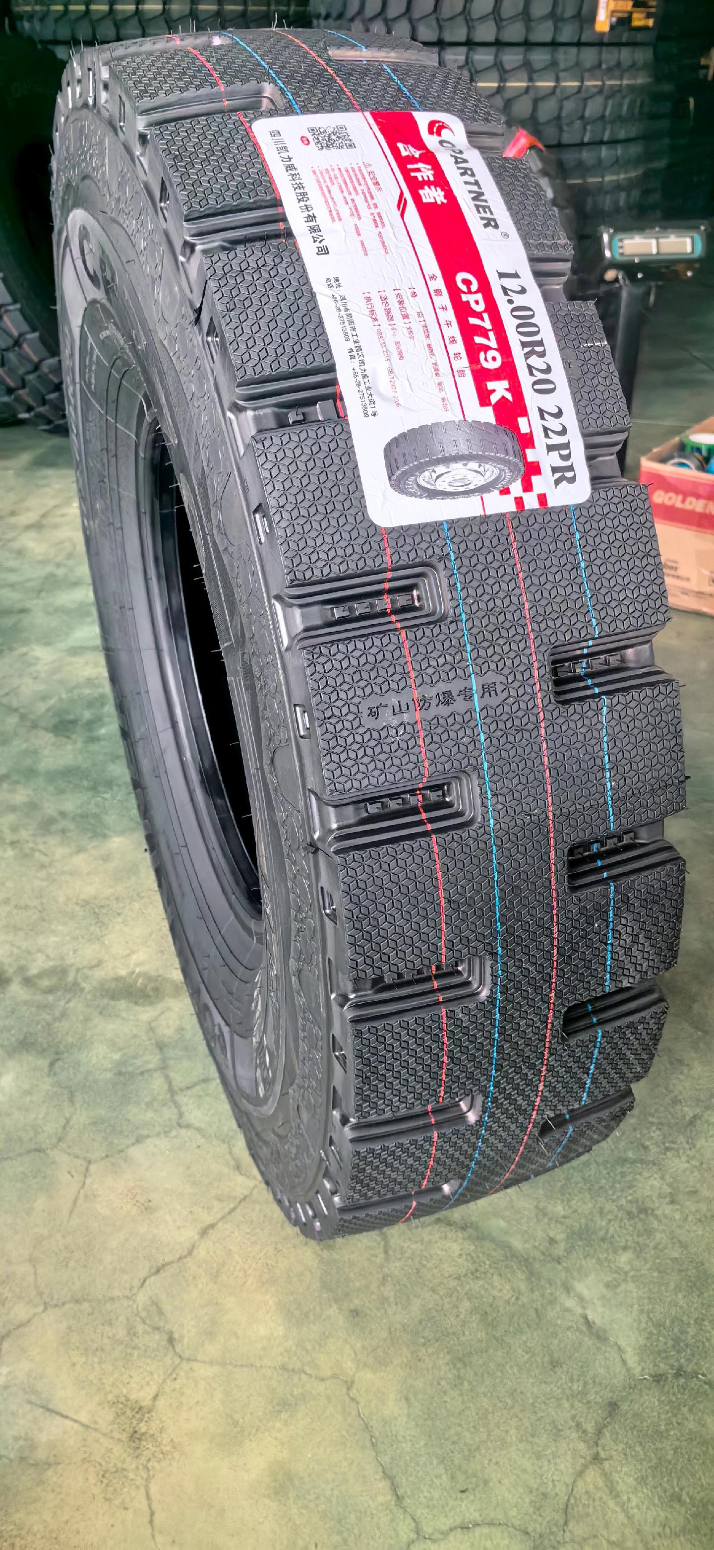 四川凯力威橡胶,合作者轮胎全系!超值好用!